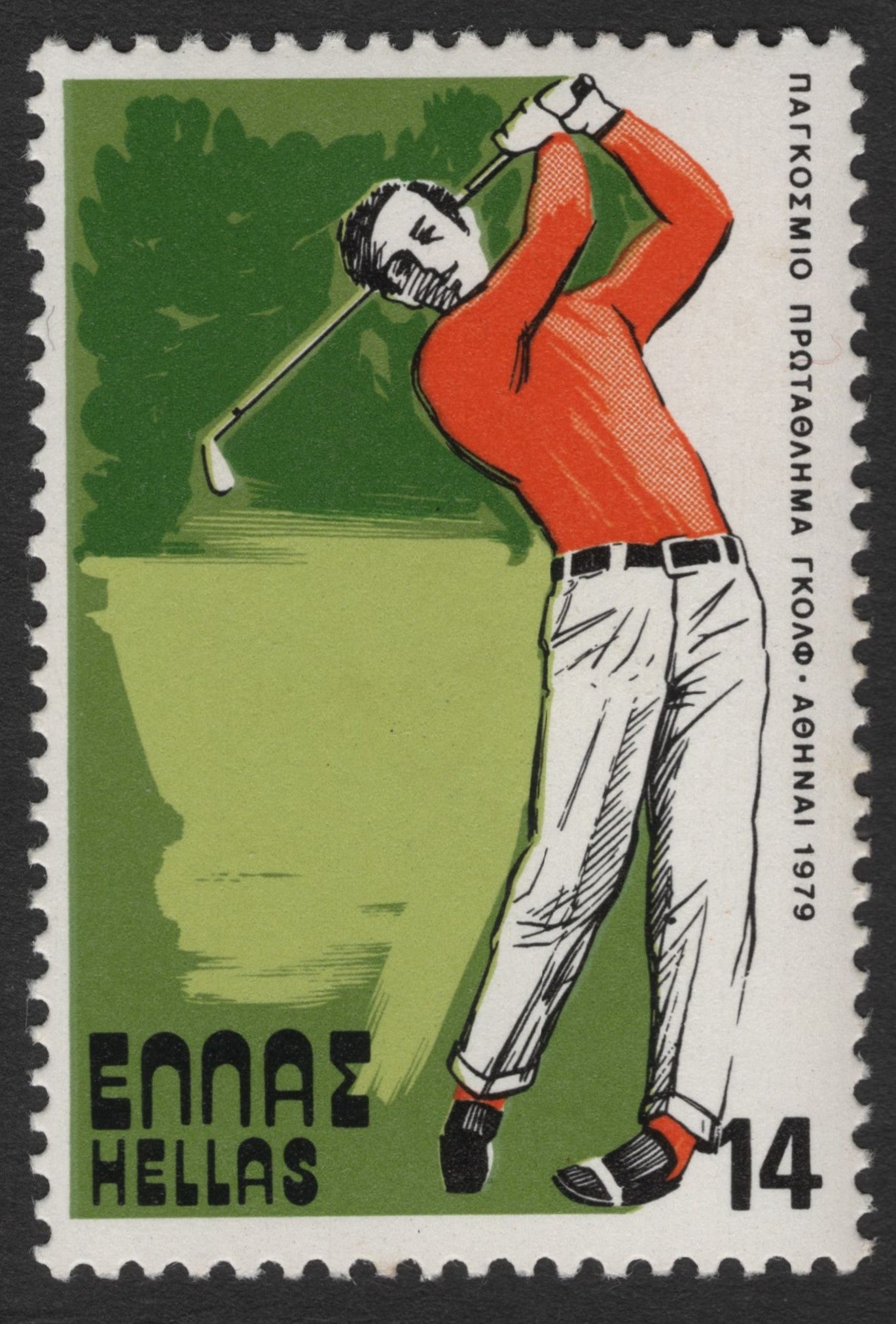 SCG11616 - Greece 1979 World Golf Championship Athens – Golfer (14 Dr)