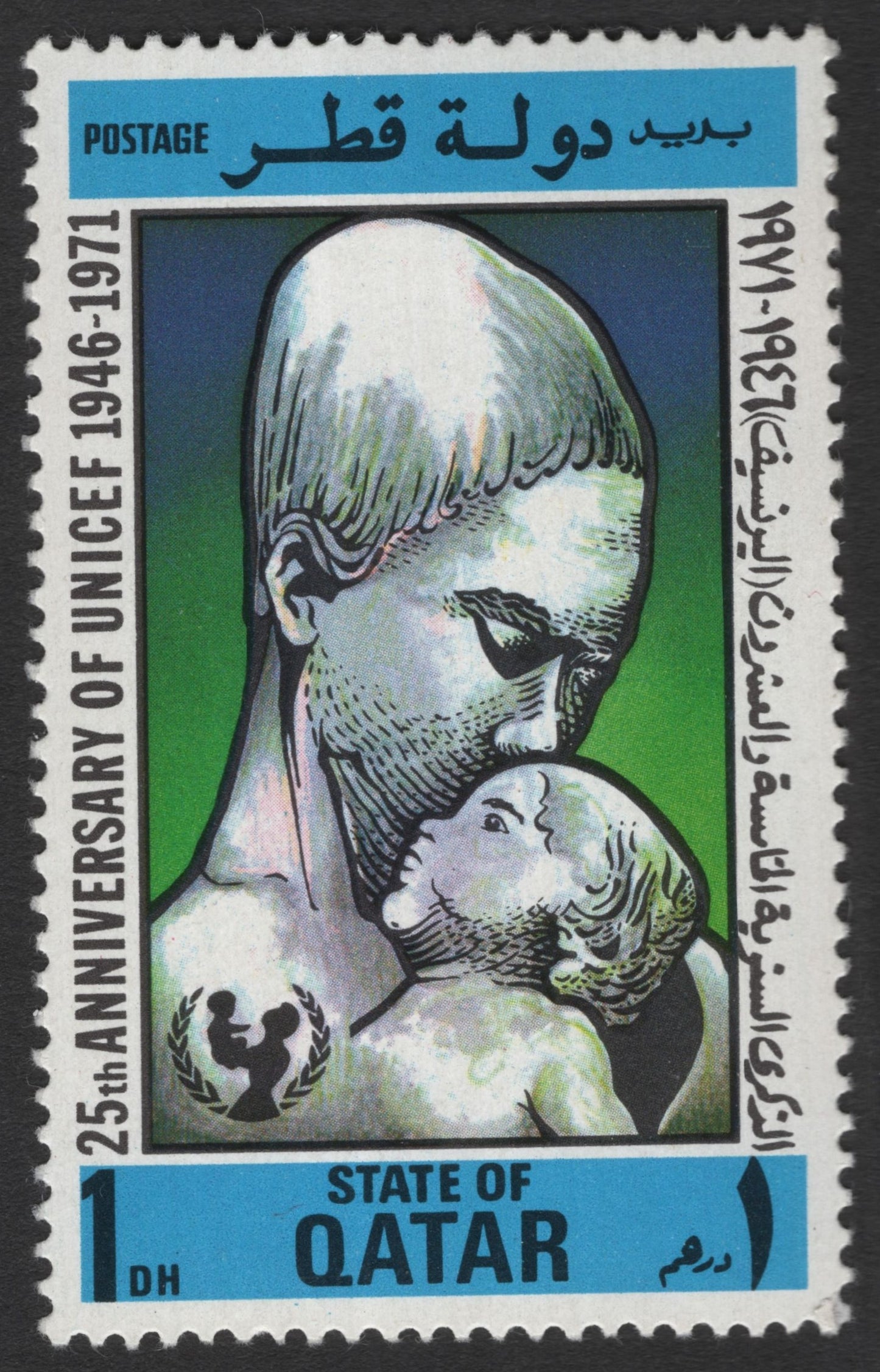SCG11663 - Qatar 1971 – 25th Anniversary of UNICEF (Mother and Child)