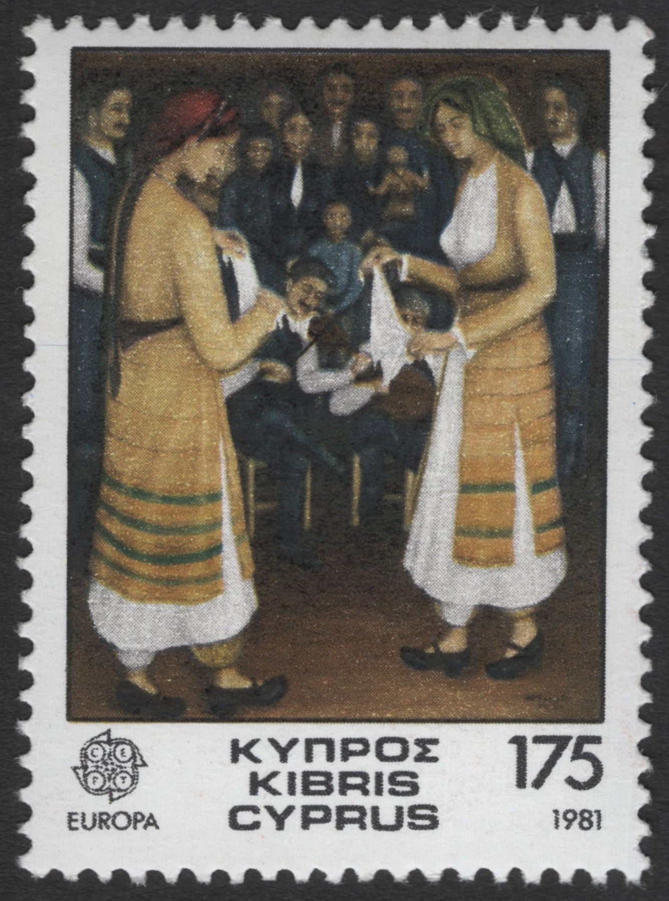 SCG11906 - Cyprus 1981 Europa – Traditional Folk Dance Scene
