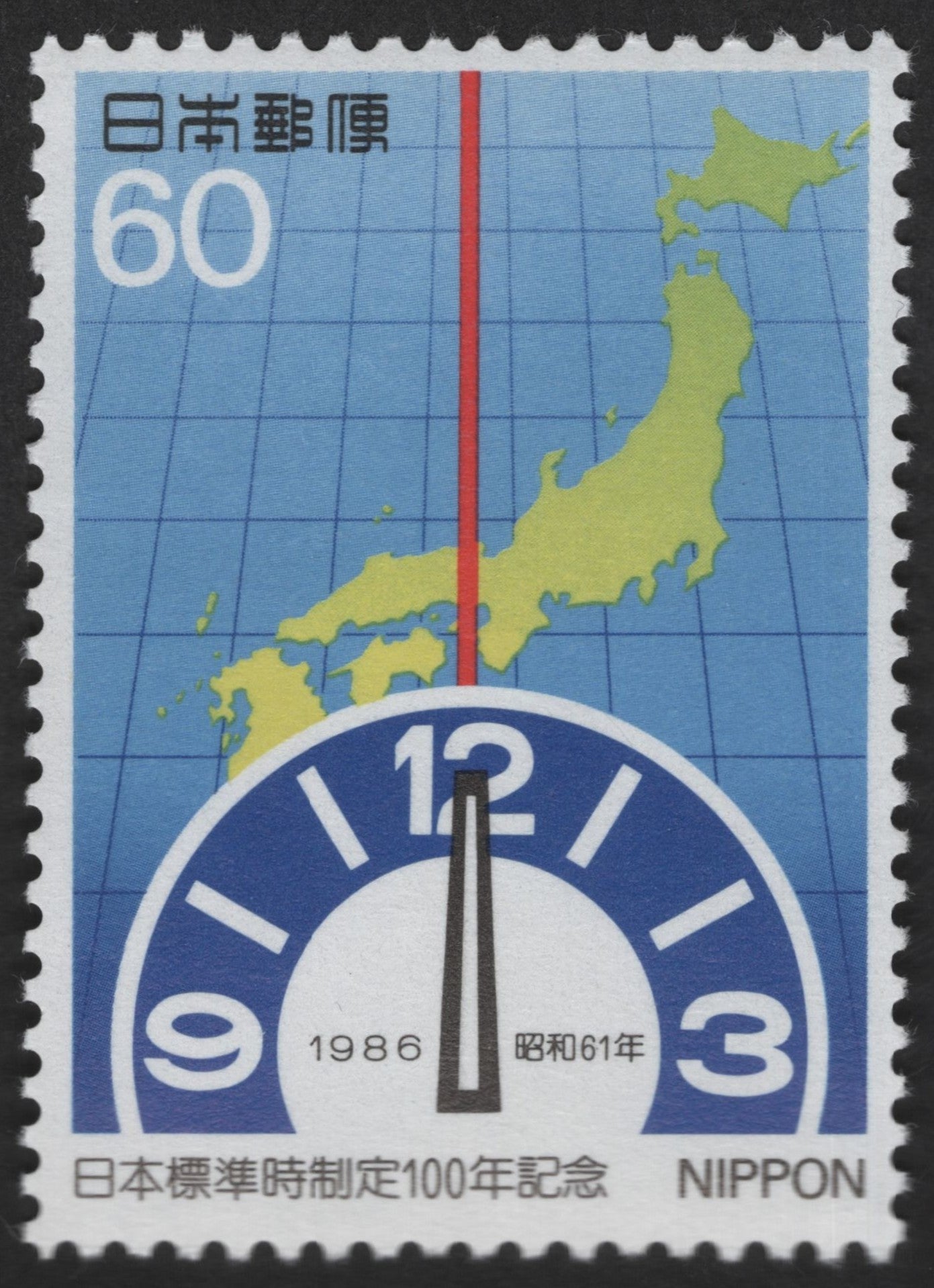 SCG13037 - Japan 1986 – 100th Anniversary of Standard Time (60 Yen)
