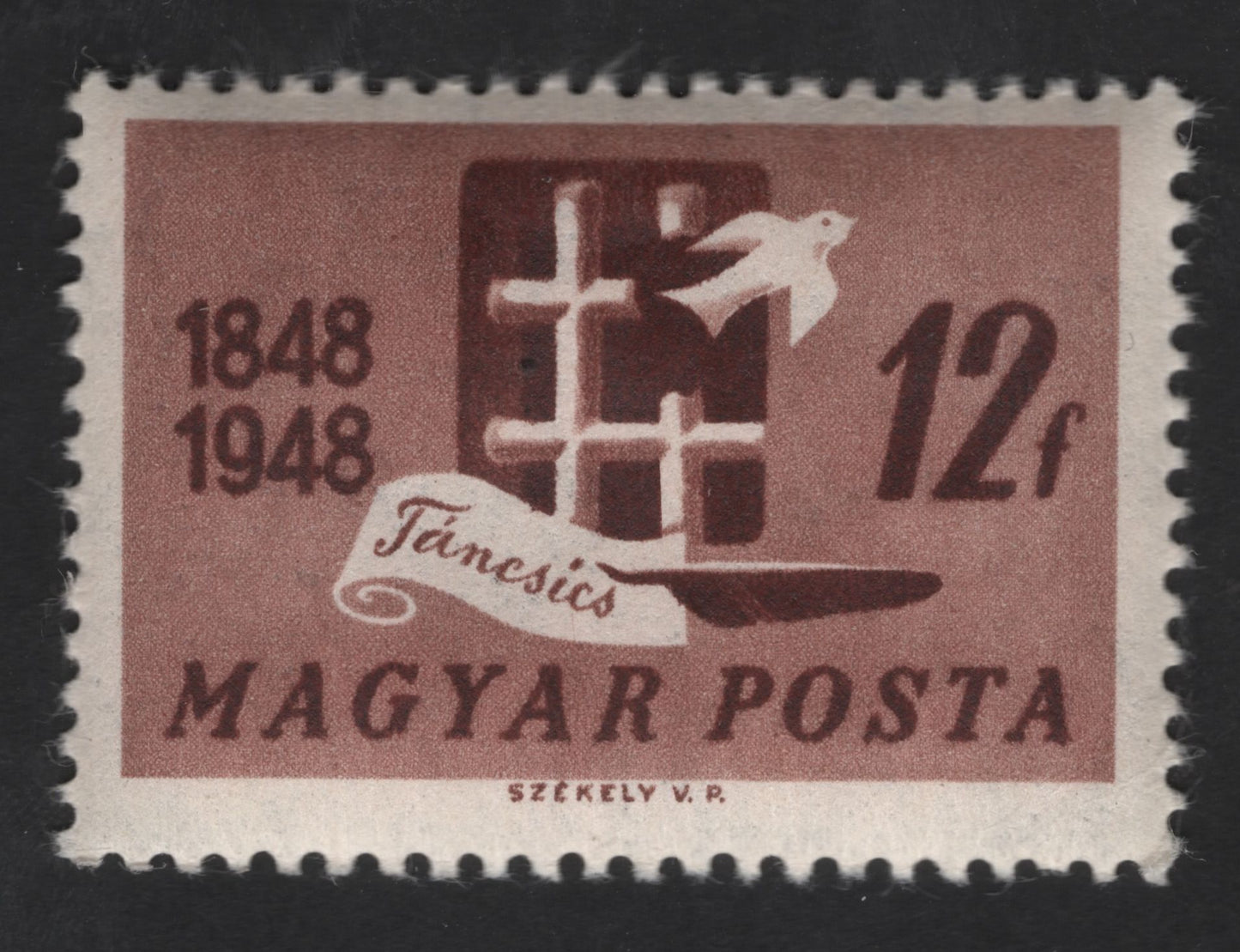 SCG13149 - Hungary 1948 – Táncsics Mihály Centenary Commemorative Stamp (12f)