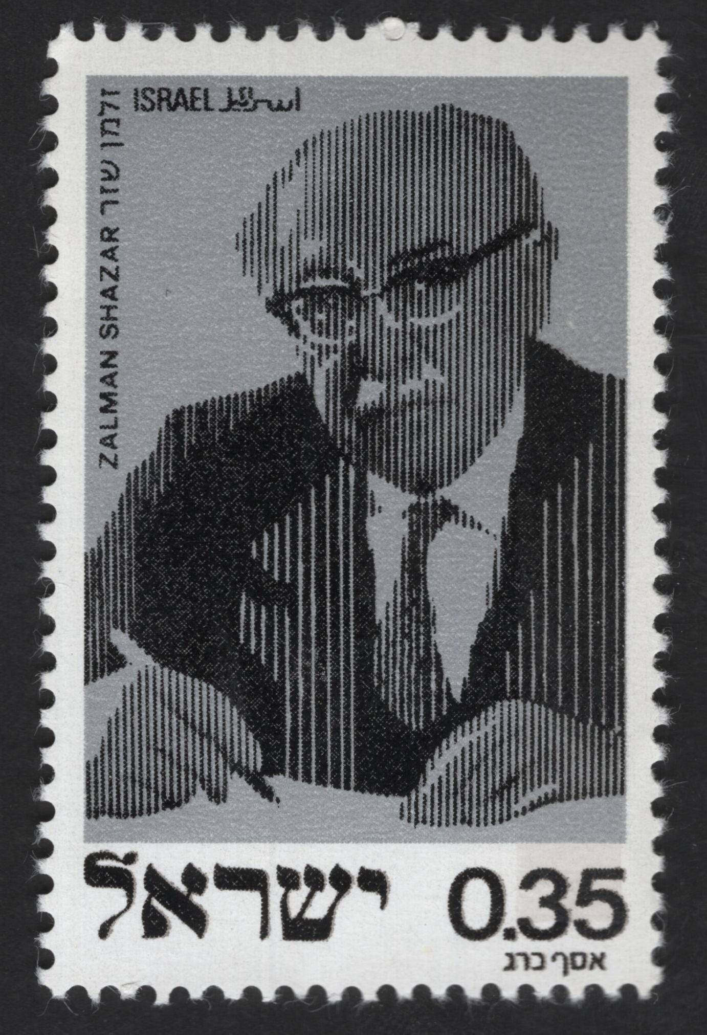SCG13192 - Israel 1977 – President Zalman Shazar Portrait Definitive (0.35 IL)