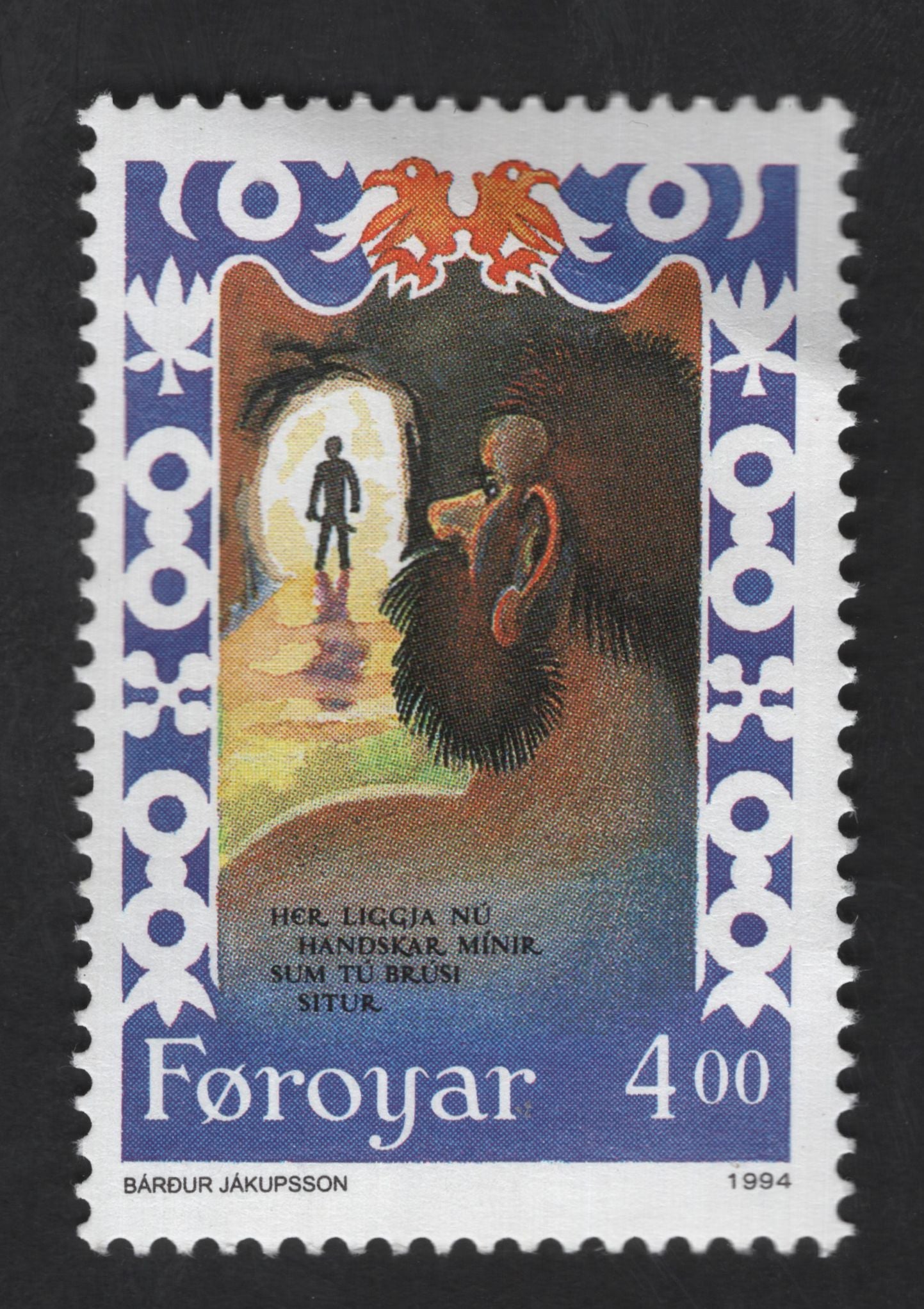 SCG13211 - Faroe Islands 1994 Modern Art Stamp – Bárður Jákupsson Tunnel Scene (400)