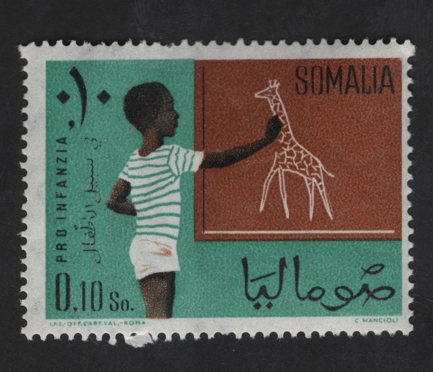 SCG13227 - Somalia 0.10 So. Pro Infanzia – Child Drawing a Giraffe