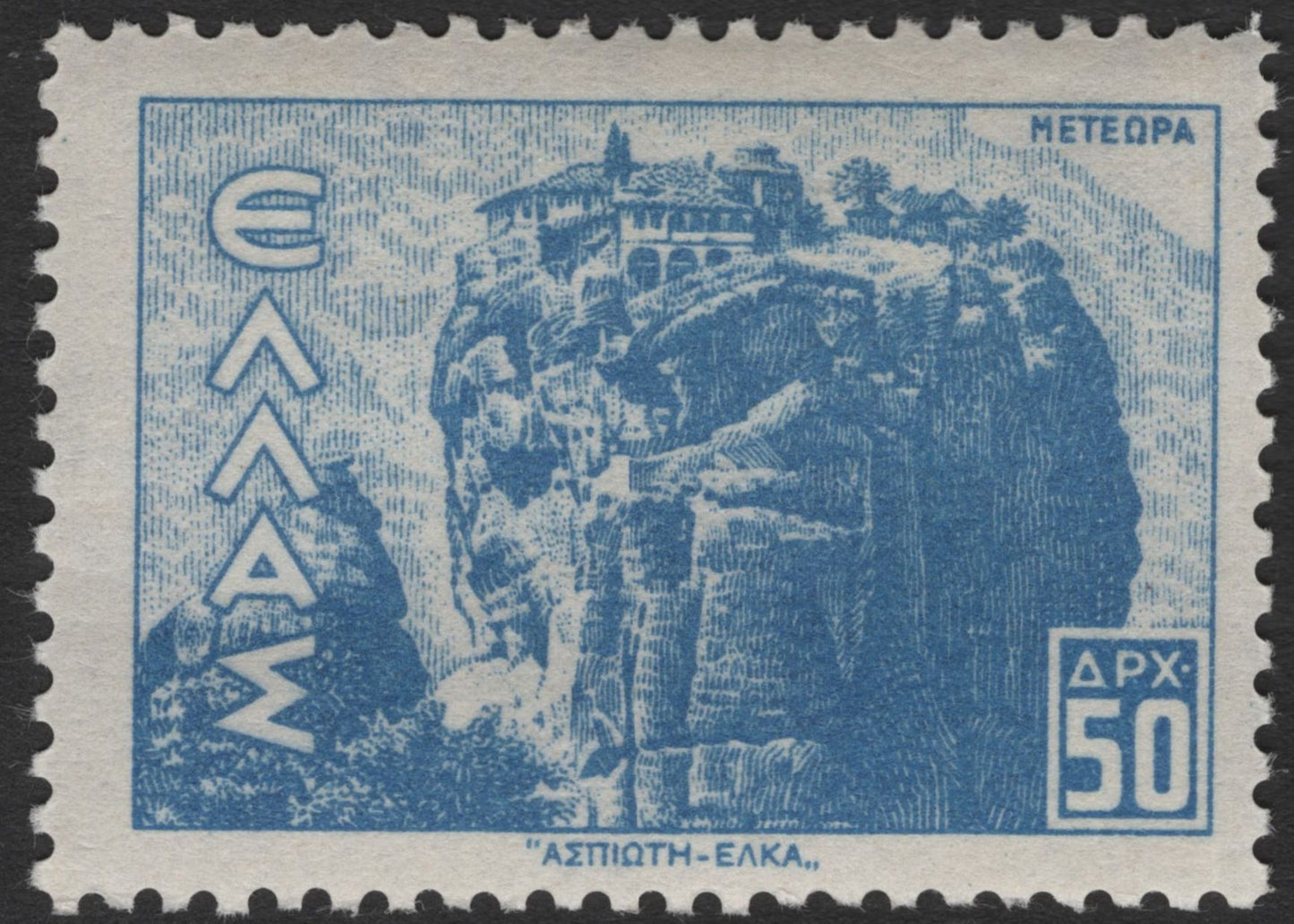 SCG11911 - Greece Monastery Architecture Pair (25 & 1000 Drachma)