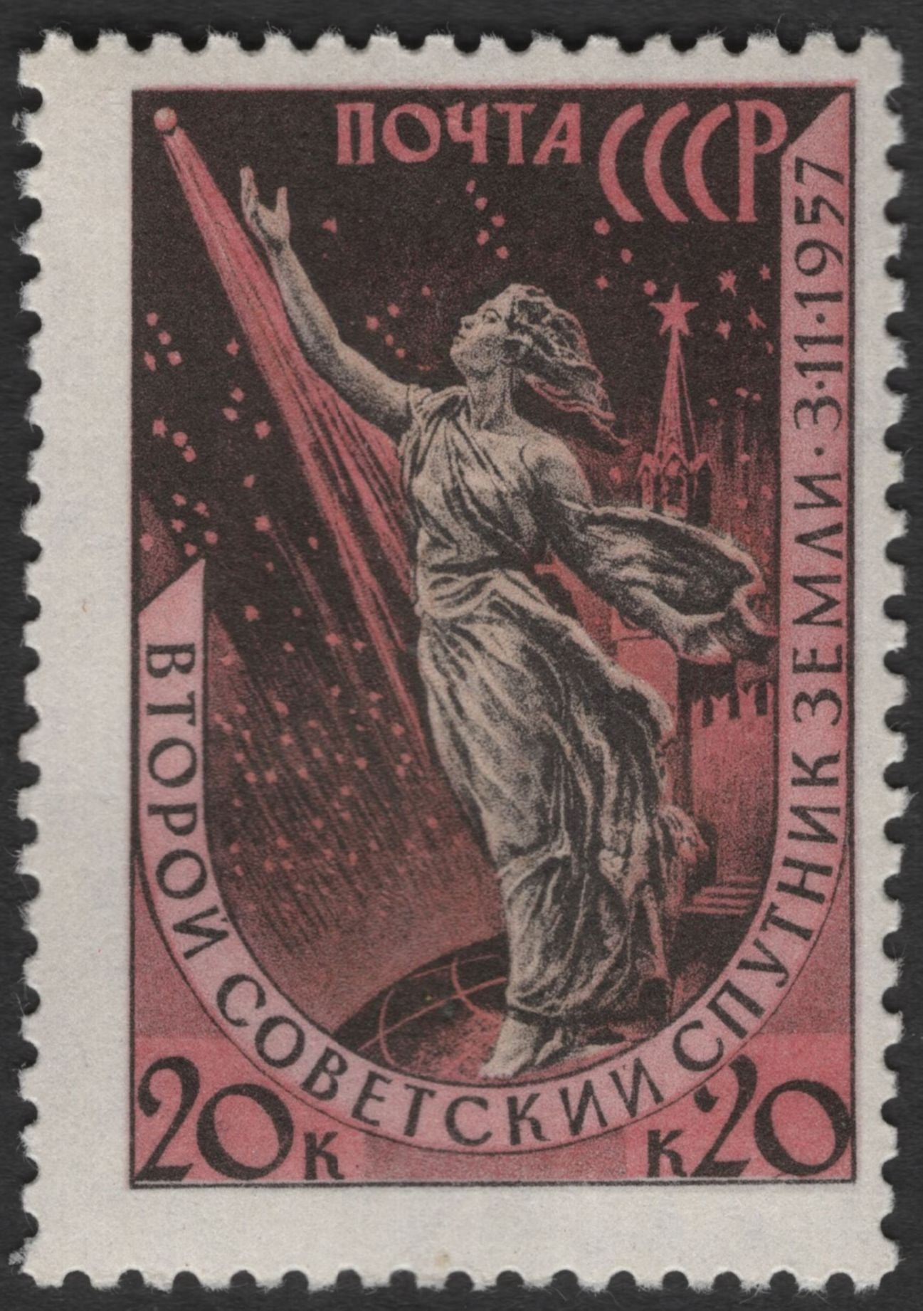 SCG11819 - USSR 1957 Sputnik-1 Space Achievement Commemorative Stamp Set