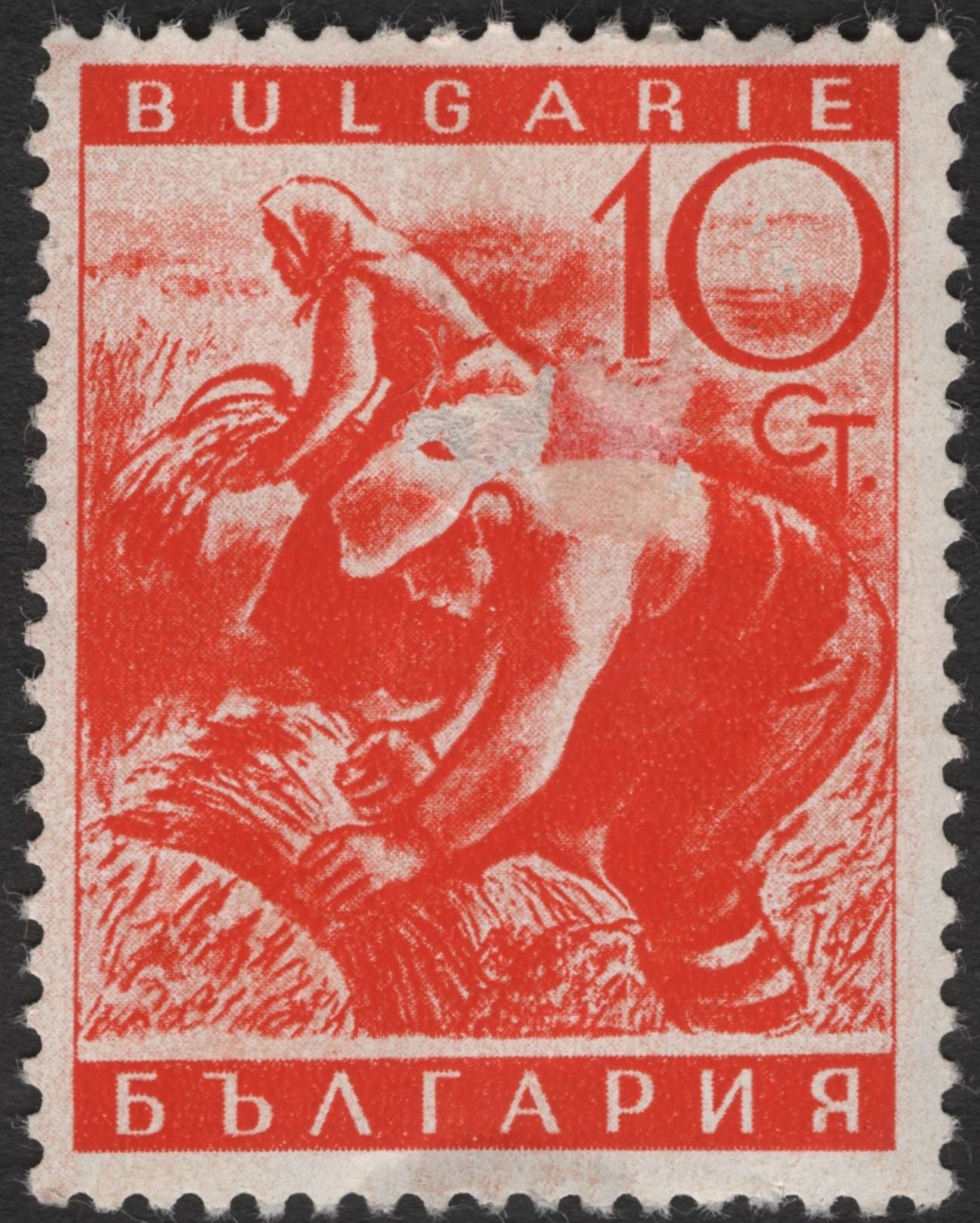 SCG11984 - Bulgaria Agricultural Worker – Wheat Harvest (10 Stotinki)