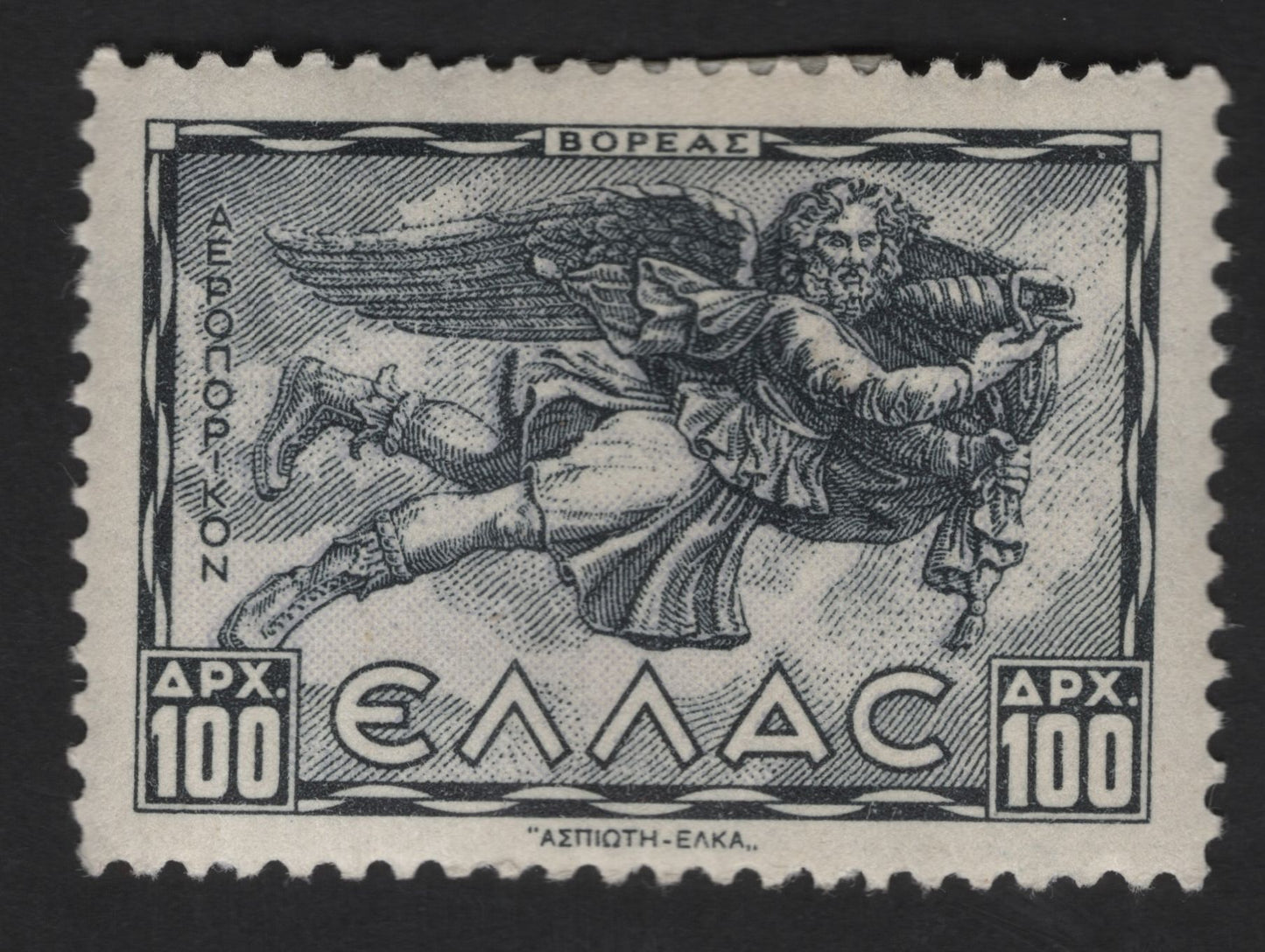 SCG13770 - Greece 100 Drachmae Airmail Stamp – Winged Messenger (Hermes) Design