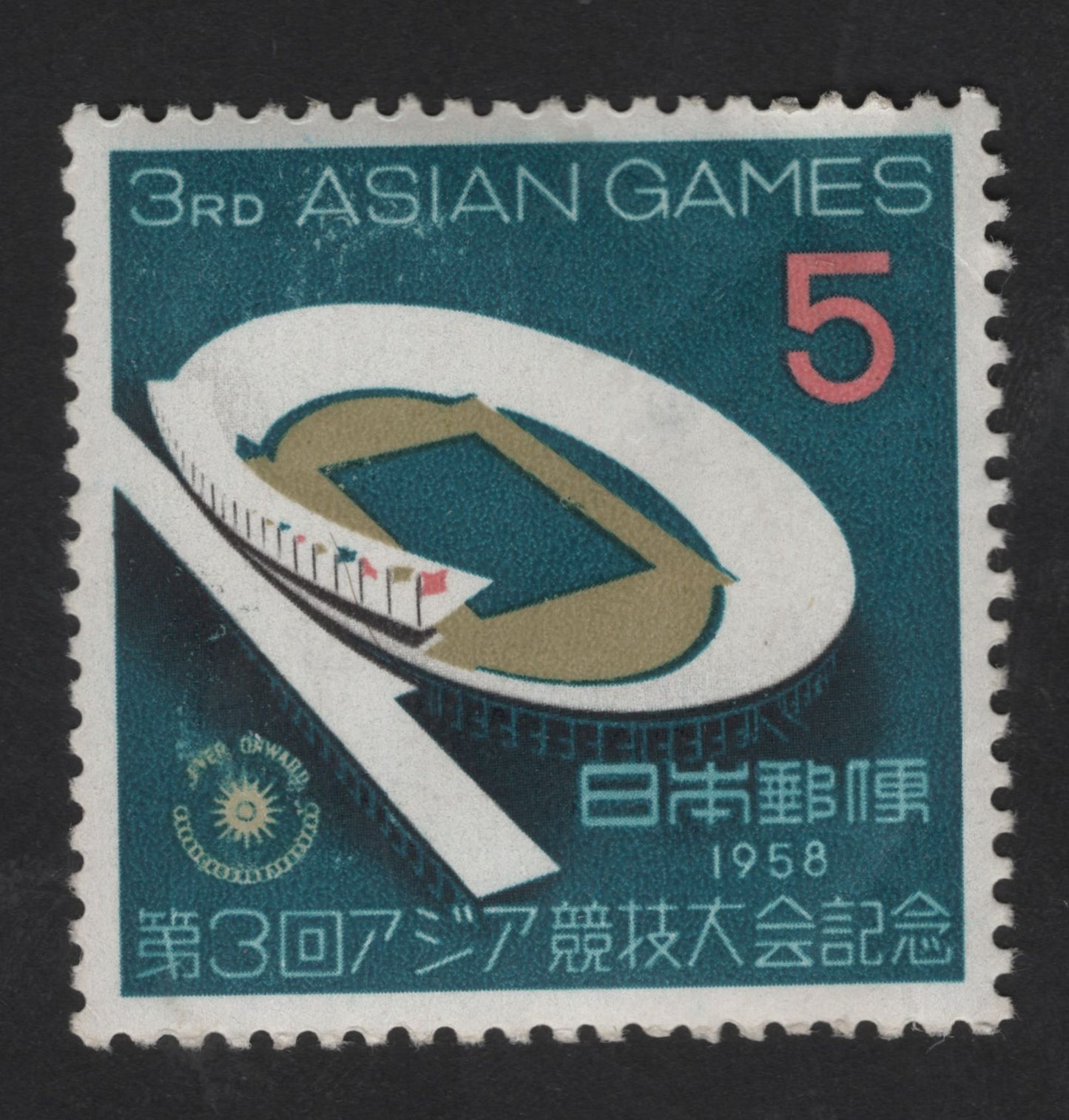 SCG13784 - Japan 1958 – 3rd Asian Games Tokyo Stadium Commemorative Stamp (5 Yen)