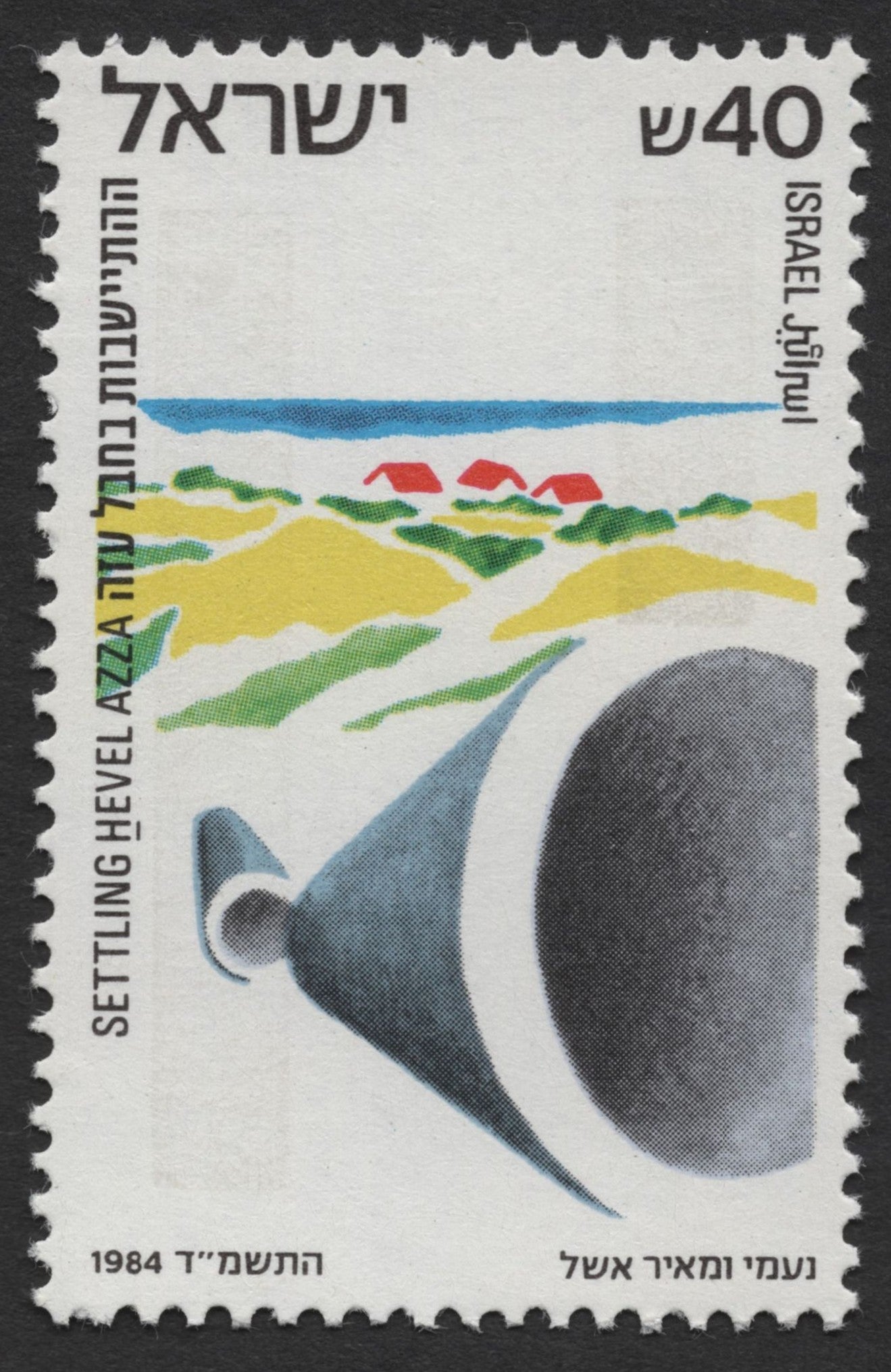 SCG485 - 1984 Israel Settling the Land Stamp Set