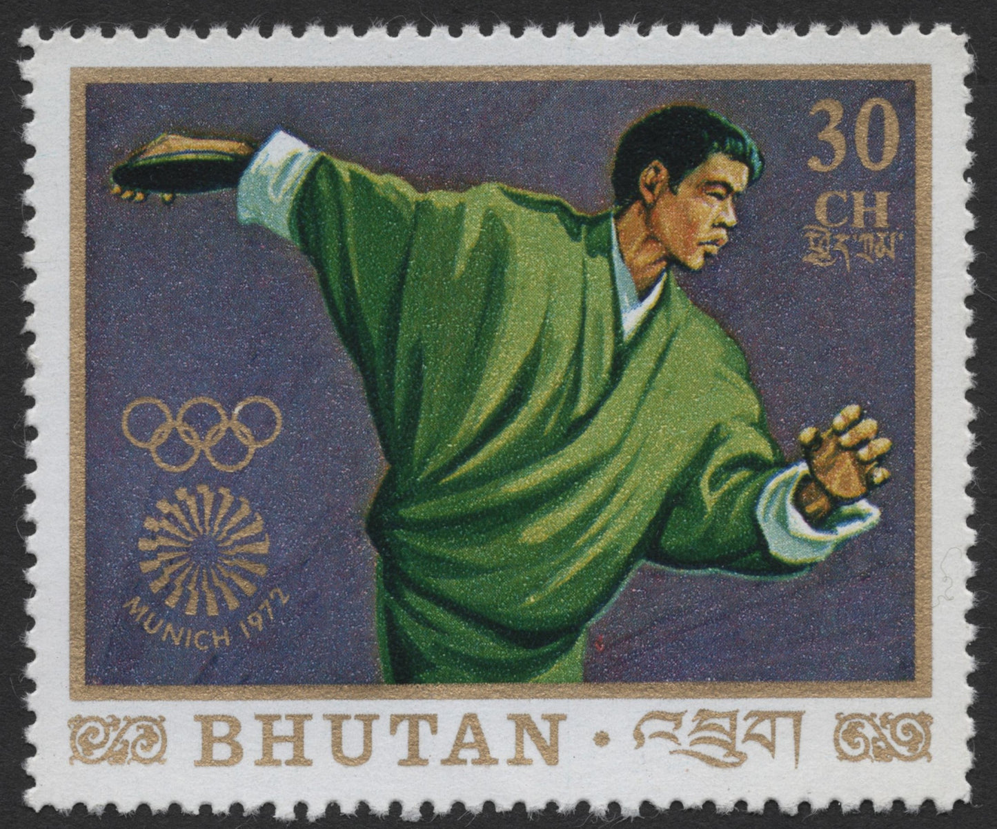 SCG482 - Bhutan 1972 Munich Olympics Sports Stamp Set