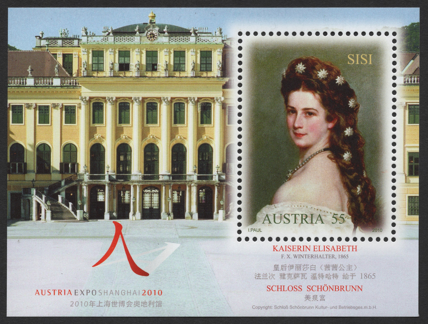SCG451 - Austria 2010 Empress Elisabeth (Sisi) Expo Shanghai Miniature Sheet (55 Eurocent)