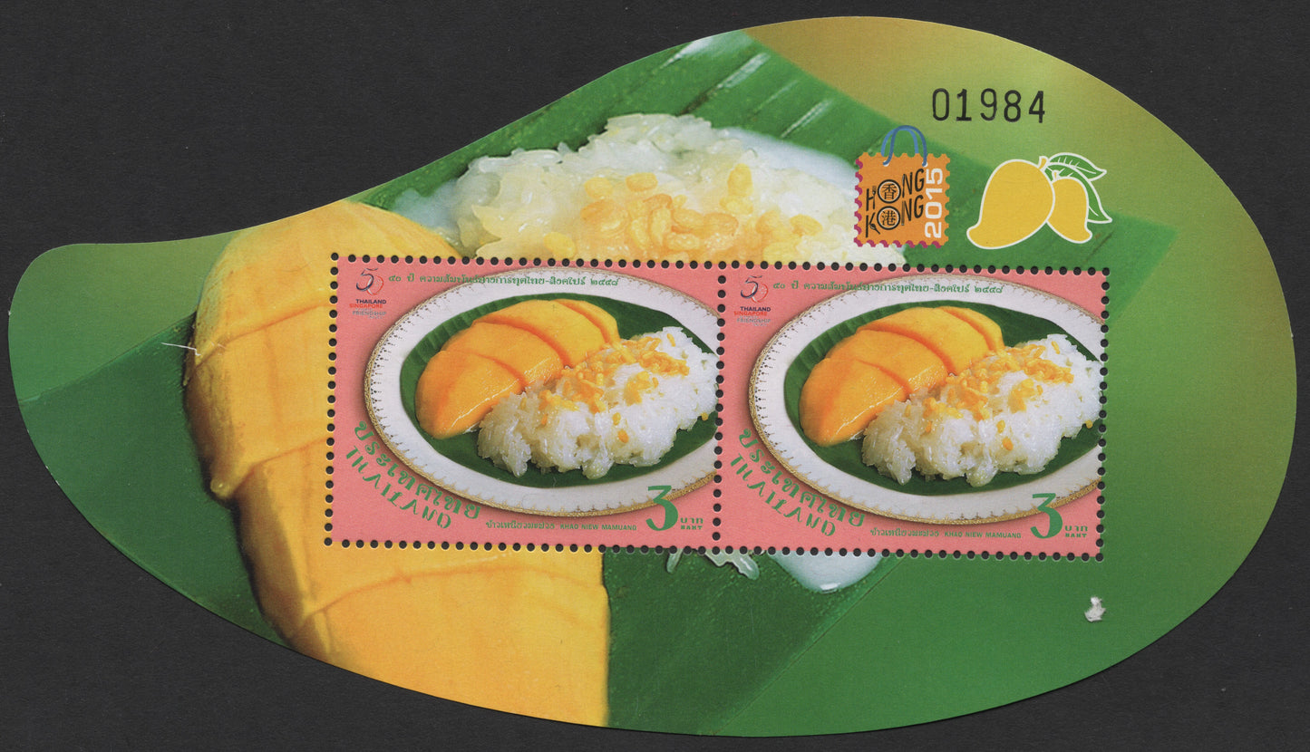 SCG443 - Thailand Mango Sticky Rice Miniature Sheet (2015, 3 Baht)