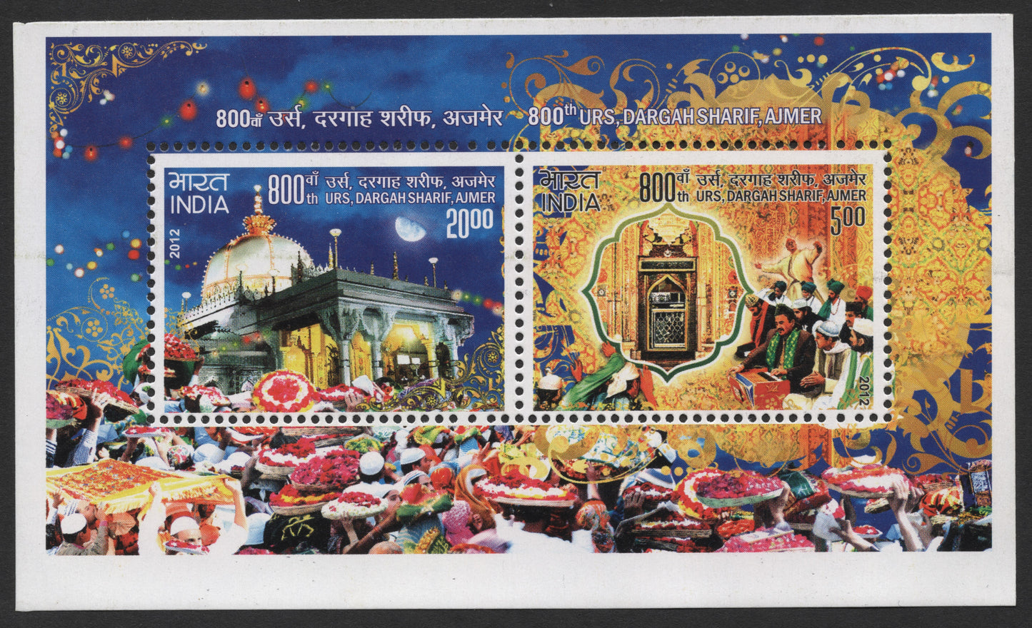 SCG445 - India 2012 800th Urs, Dargah Sharif Ajmer Miniature Sheet