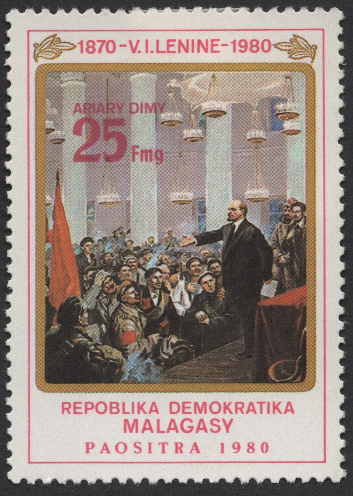 SCG1752 - Madagascar 1980 – Lenin Birth Centenary Commemorative