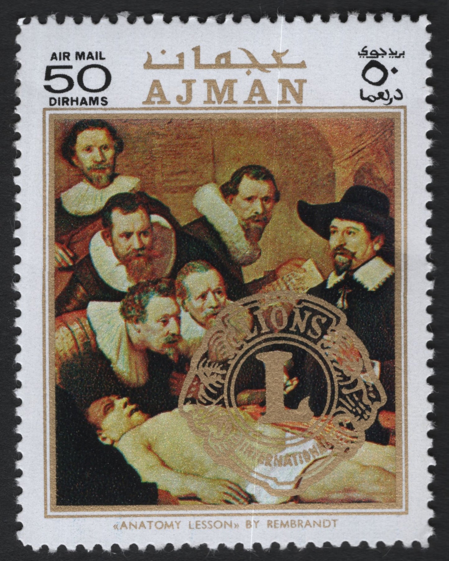 SCG9868 - 🇦🇪 Ajman – 50 Dirhams Airmail: “Anatomy Lesson” (Rembrandt) – Lions International Issue