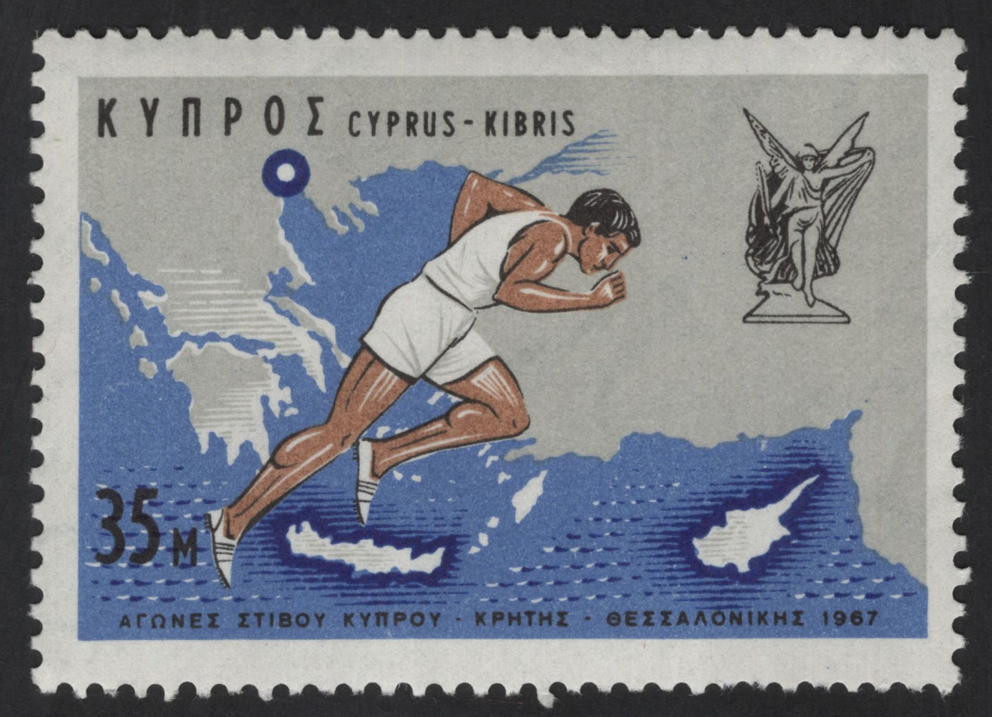 SCG13554 - Cyprus 1967 Cyprus–Crete–Thessaloniki Athletics Games Stamps
