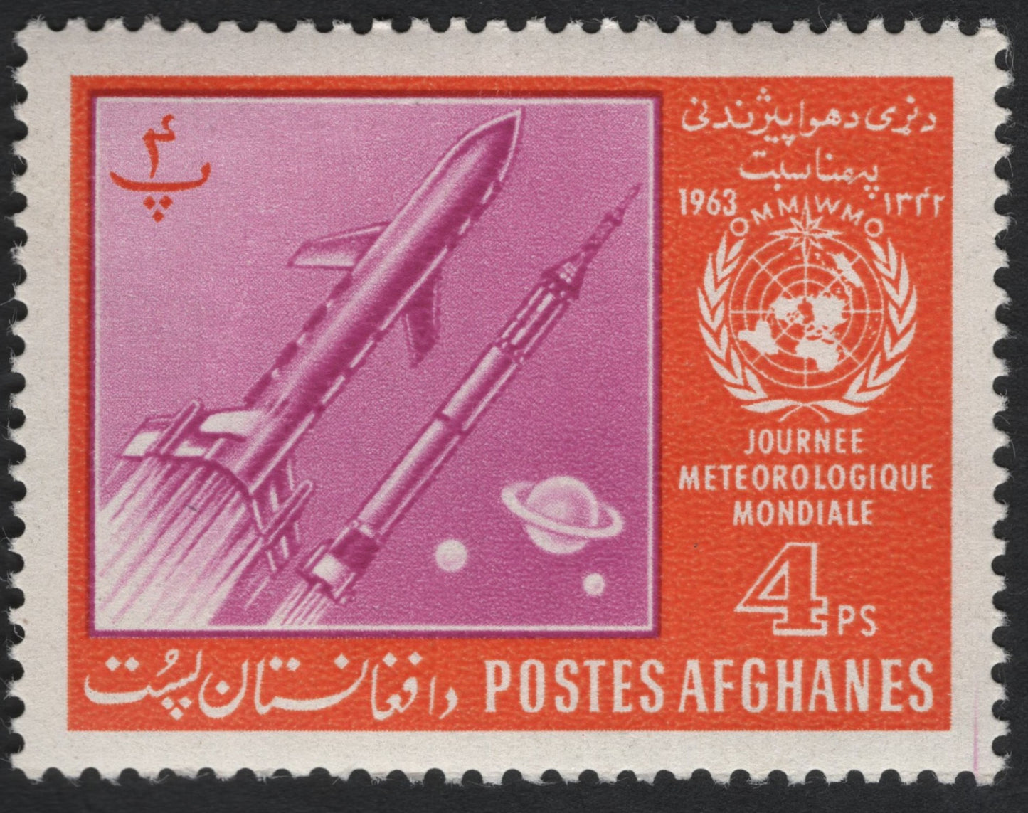 SCG11125 - Afghanistan 1963 – World Meteorological Day (Rocket & Satellite) – 4 Pul