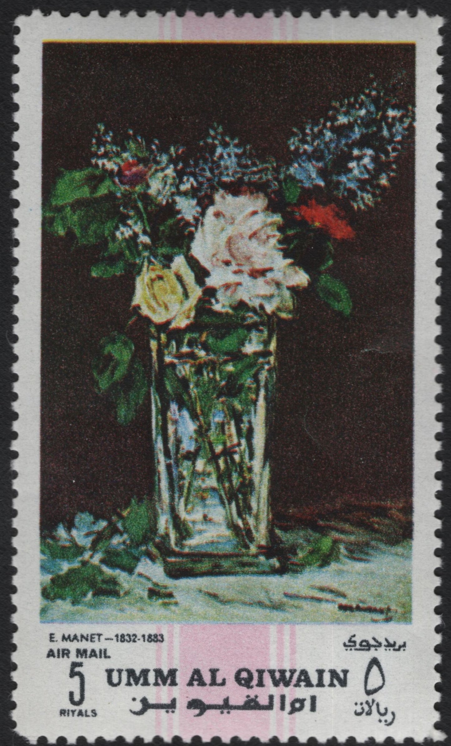 SCG11146 - 🌸 Umm Al Qiwain – Floral Paintings (Airmail Issue)
