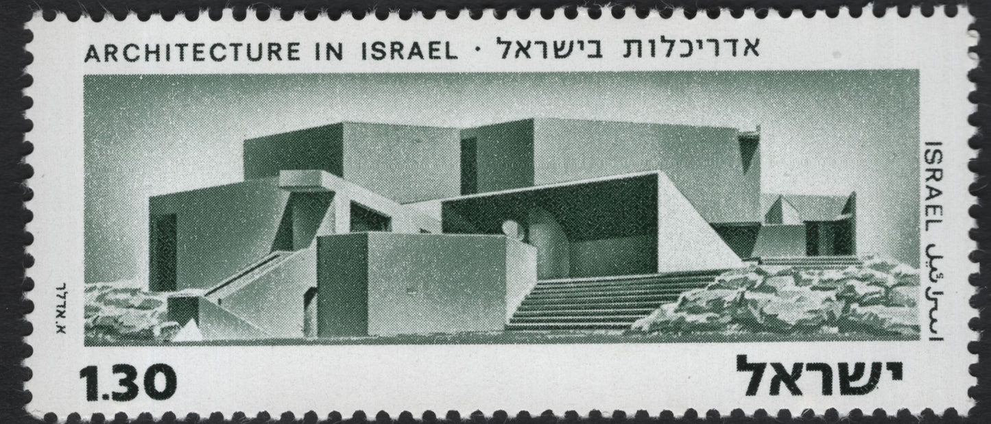 SCG11197 - Modern Architecture of Israel – Architecture in Israel Commemorative Set