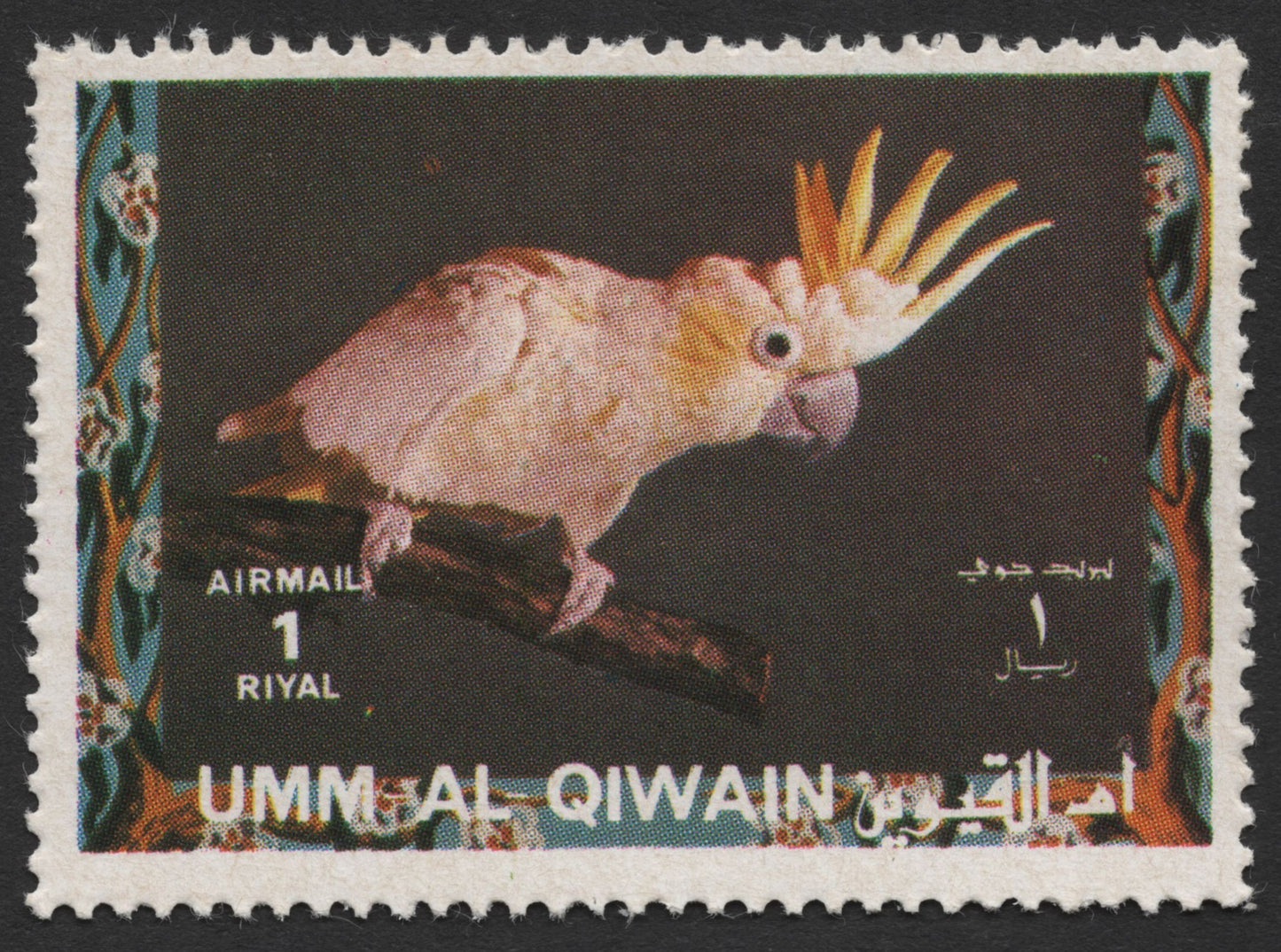 SCG441 - Umm Al-Qiwain Airmail Cockatoo Stamp (1 Riyal)