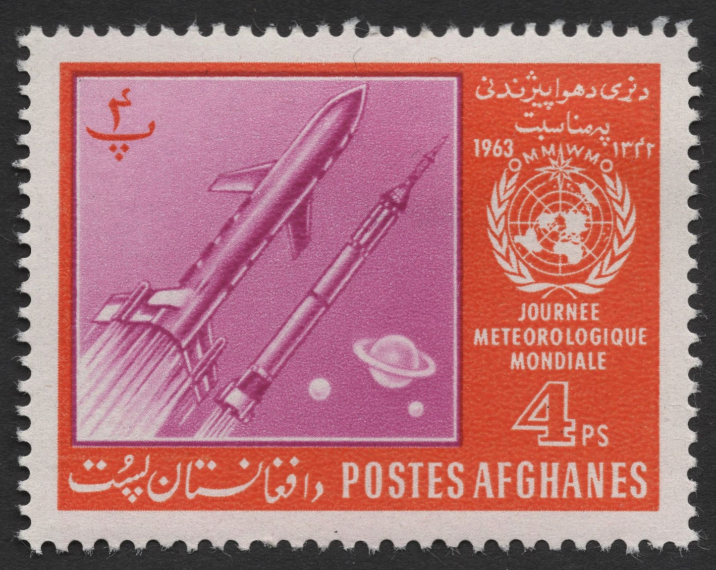 SCG526 - Afghanistan 1963 World Meteorological Day Space Rocket Stamp Pair