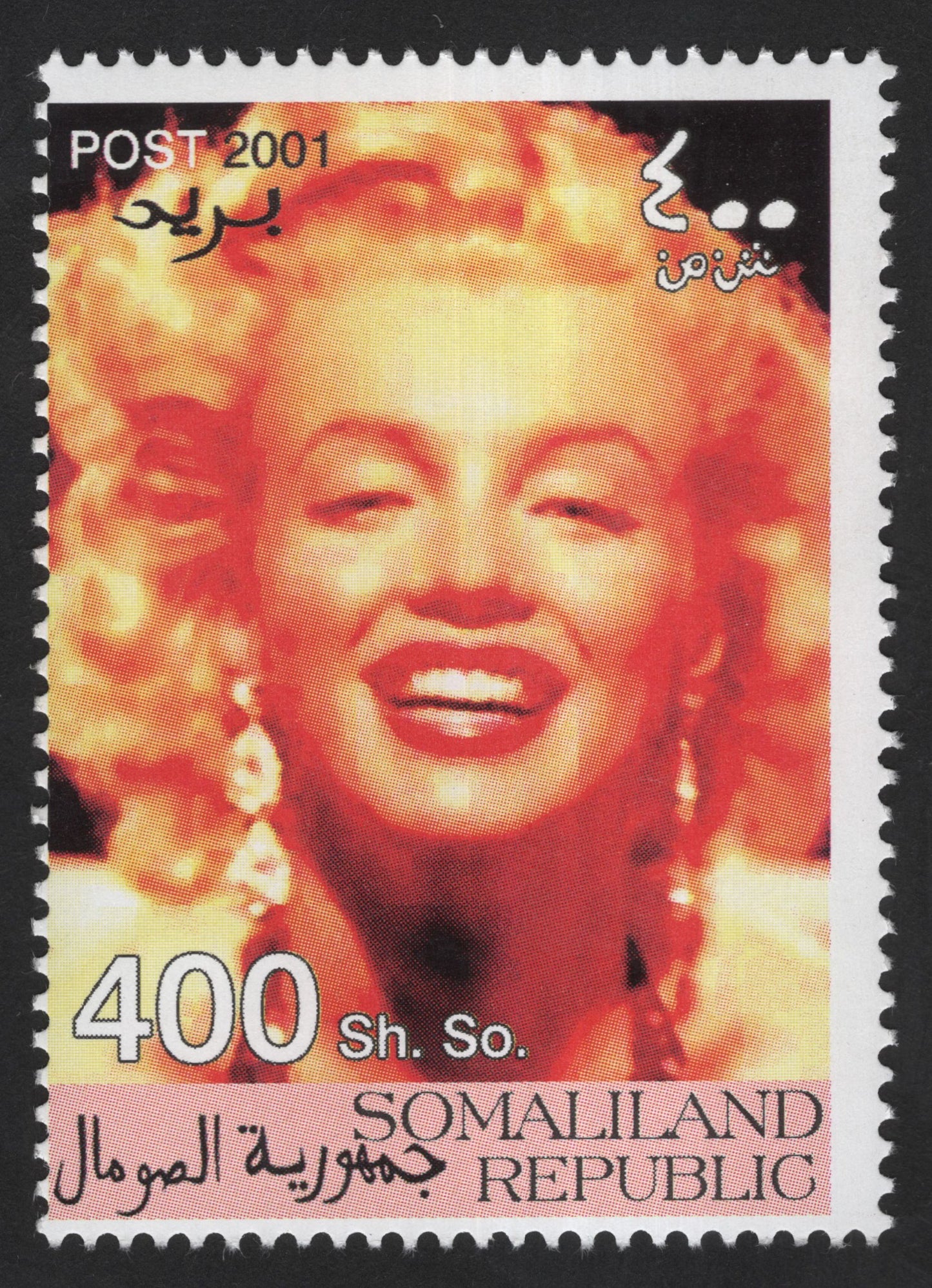 SCG13371 - Marilyn Monroe – Cinema Legend Stamp