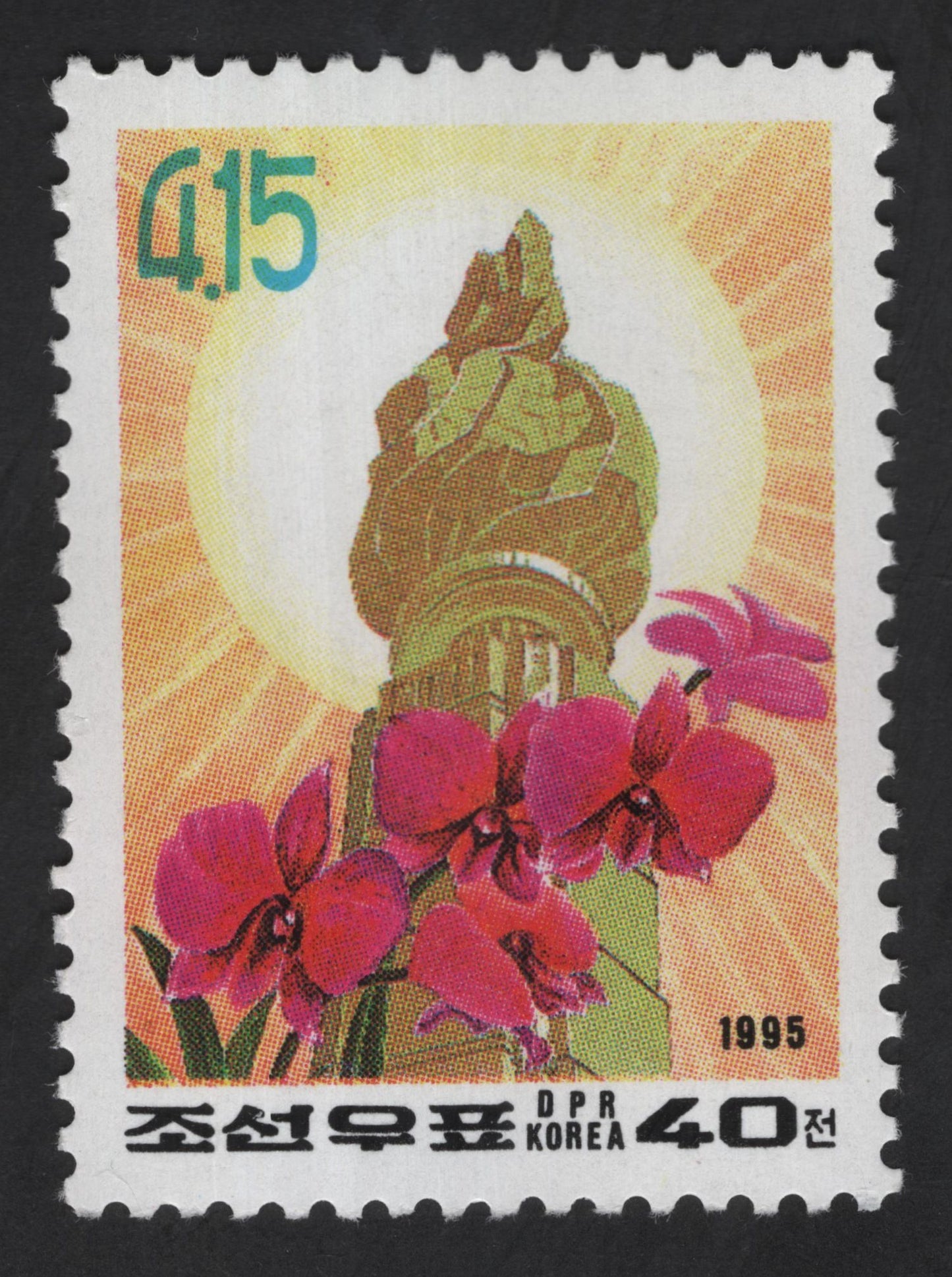 SCG13379 - DPR Korea 1995 “4.15 Day of the Sun” Kimilsungia Orchid Stamp (40 Chon)