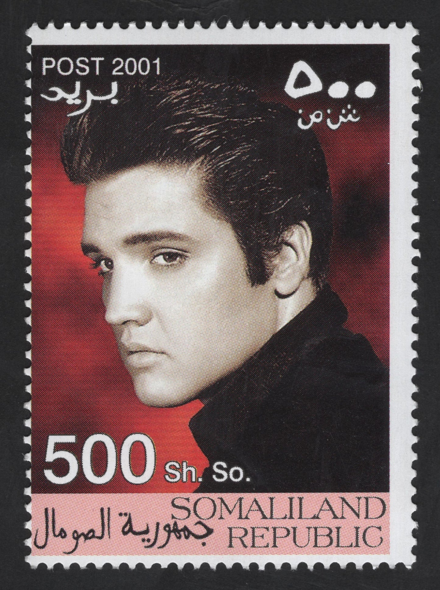 SCG13382 - Elvis Presley Commemorative Stamp – 500 Shillings (2001)