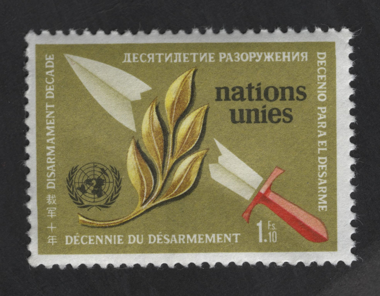 SCG13477 - Syria 1.10 – United Nations Decade for Disarmament Stamp