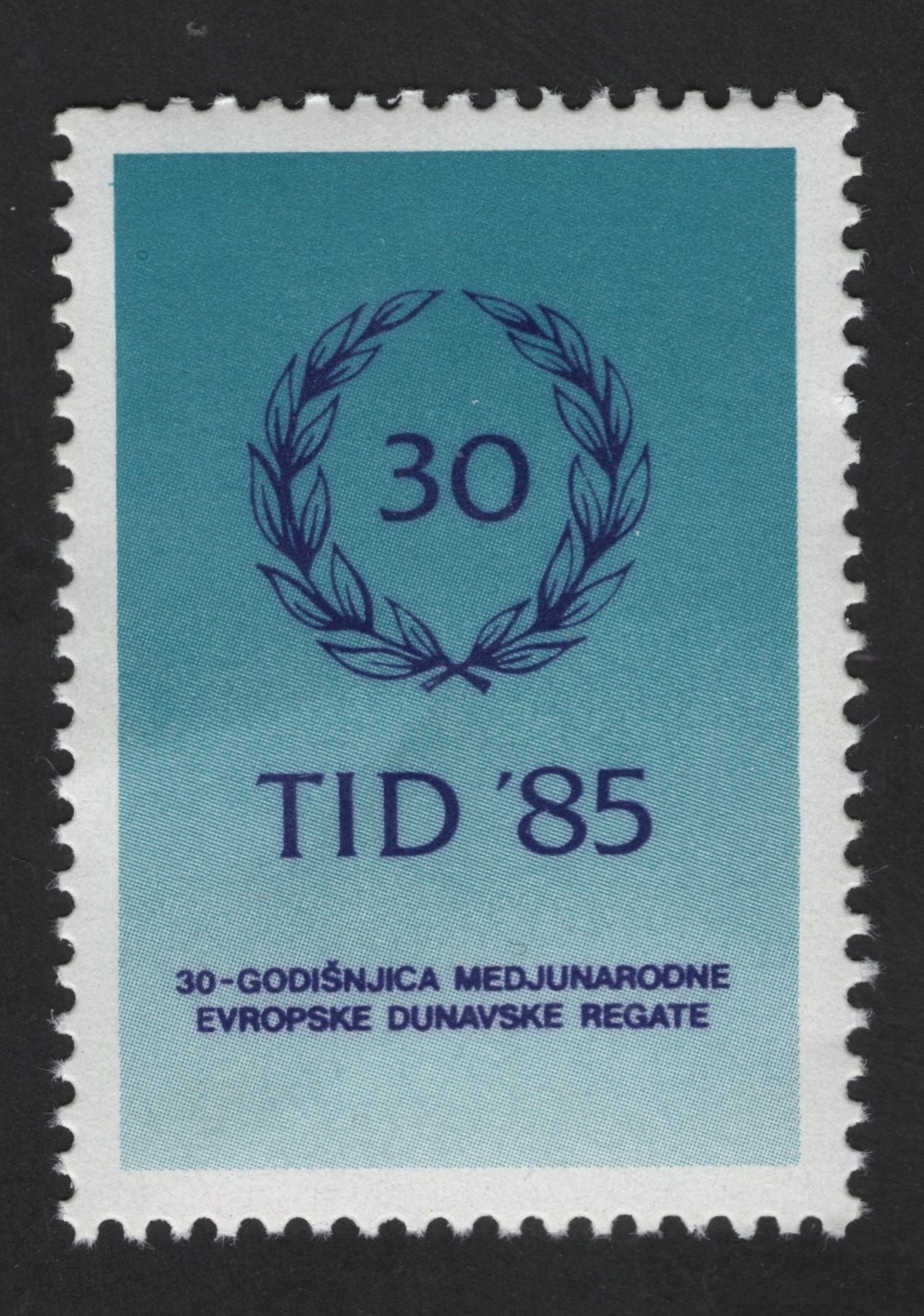 SCG13460 - 30th Anniversary of the International European Danube Regatta – TID ’85 Stamp