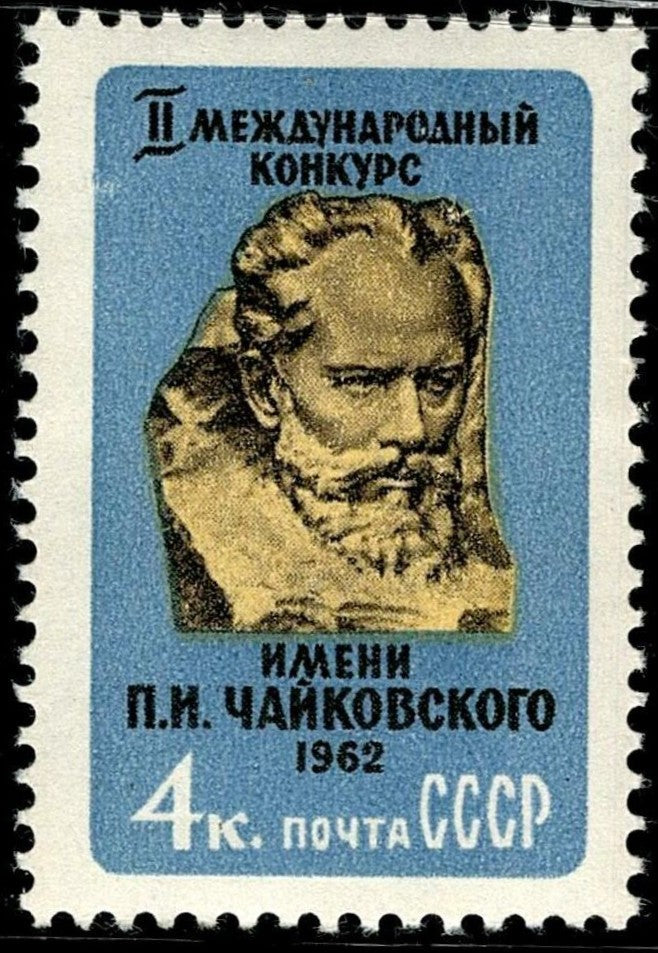 SCG6278 - USSR 1962 – Second International Tchaikovsky Competition