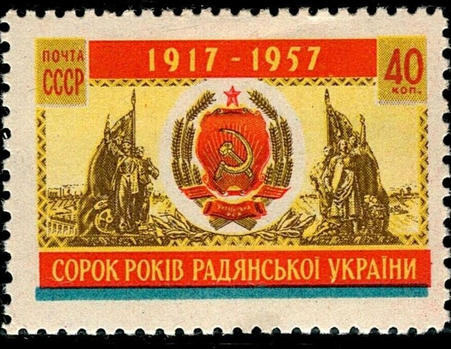 SCG6282 - USSR 1957 – 40 Years of Soviet Ukraine