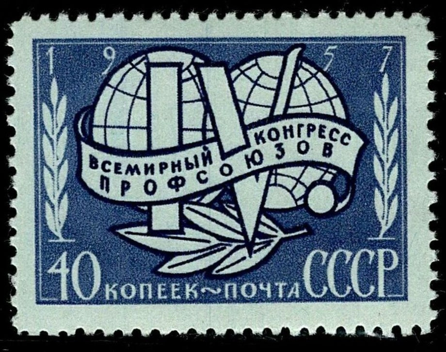 SCG6290 - USSR 1957 – 4th World Trade Union Congress