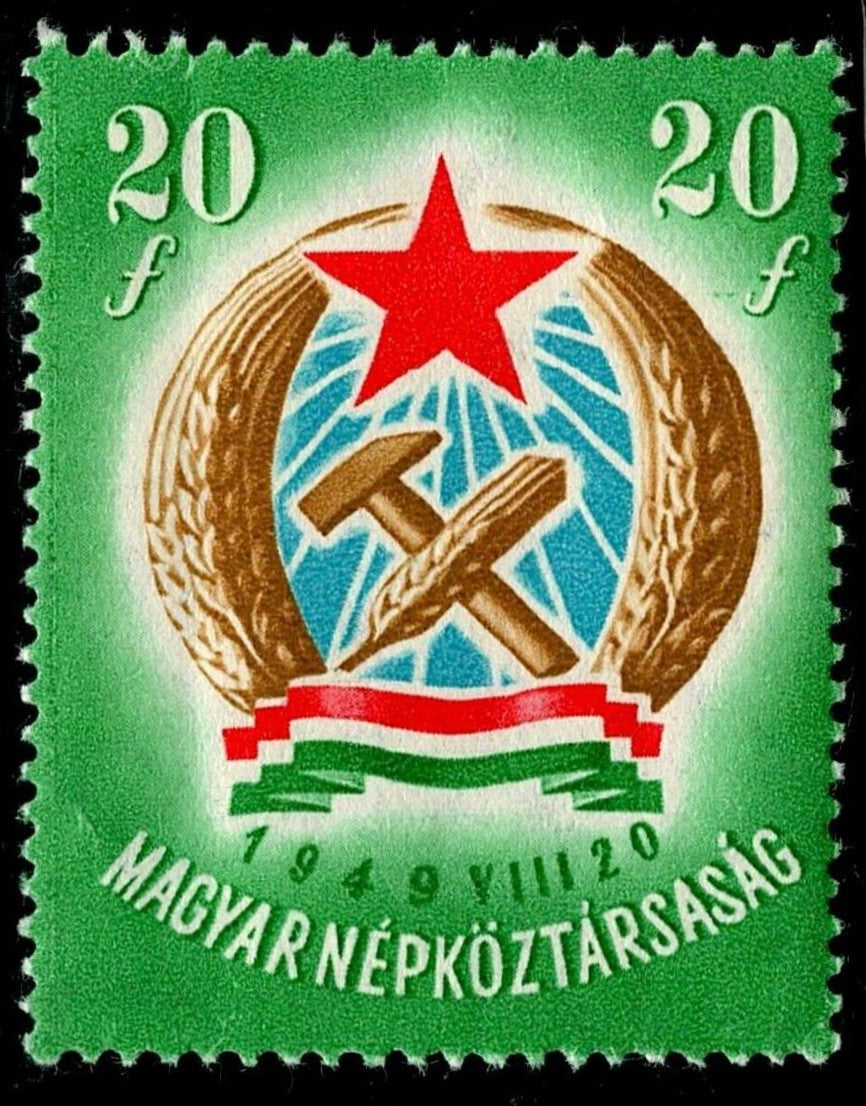 SCG6293 - Hungary 1949 – People's Republic Emblem 20 Forint