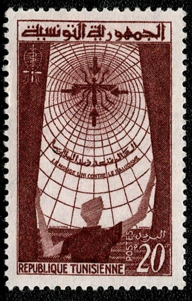 SCG6297 - Tunisia – “The World United Against Paludism” (1962)