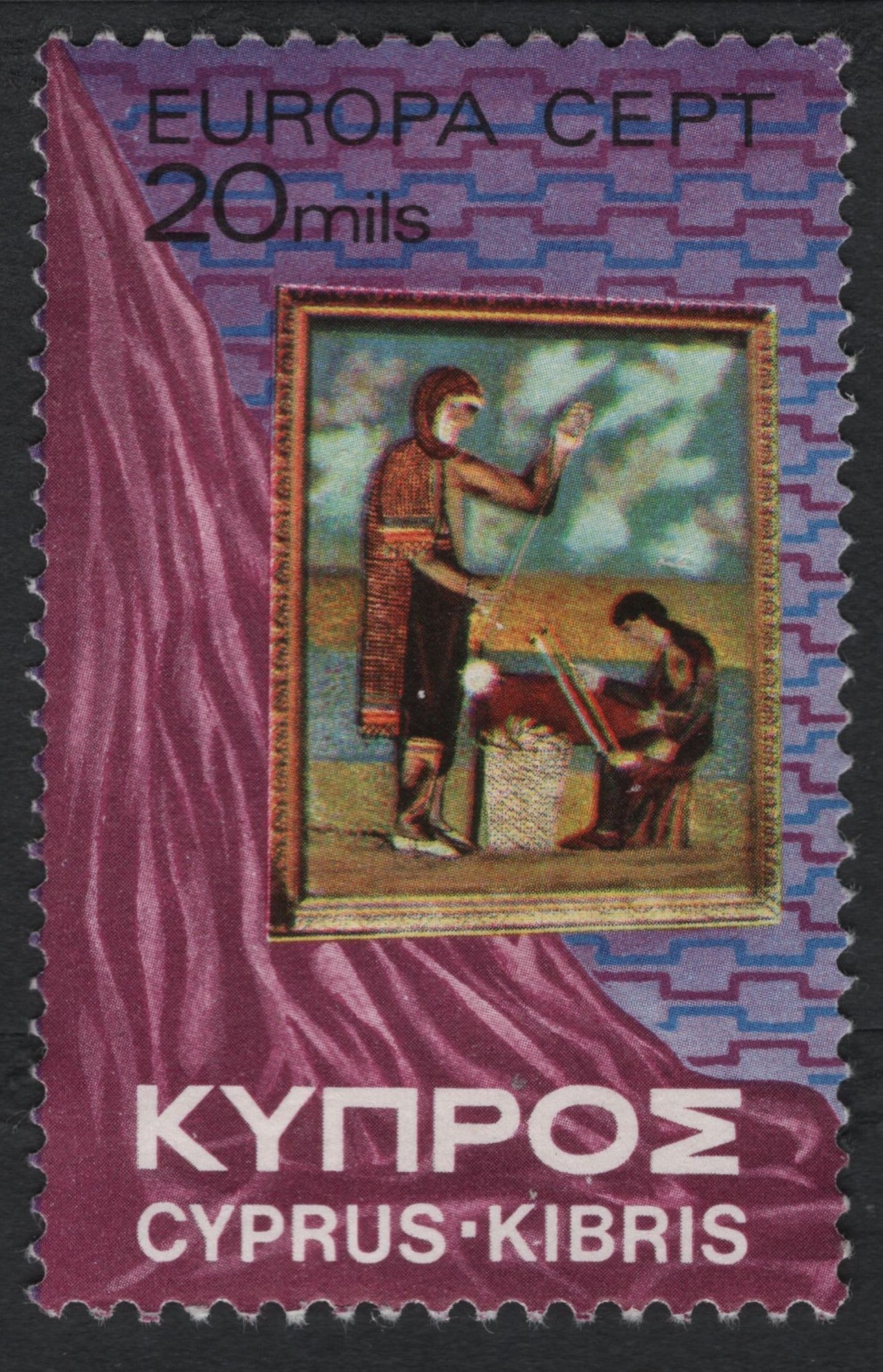 SCG7488 - Philatelic Entry: Cyprus 1975 – Europa CEPT “Weaving” Stamp (20 mils)