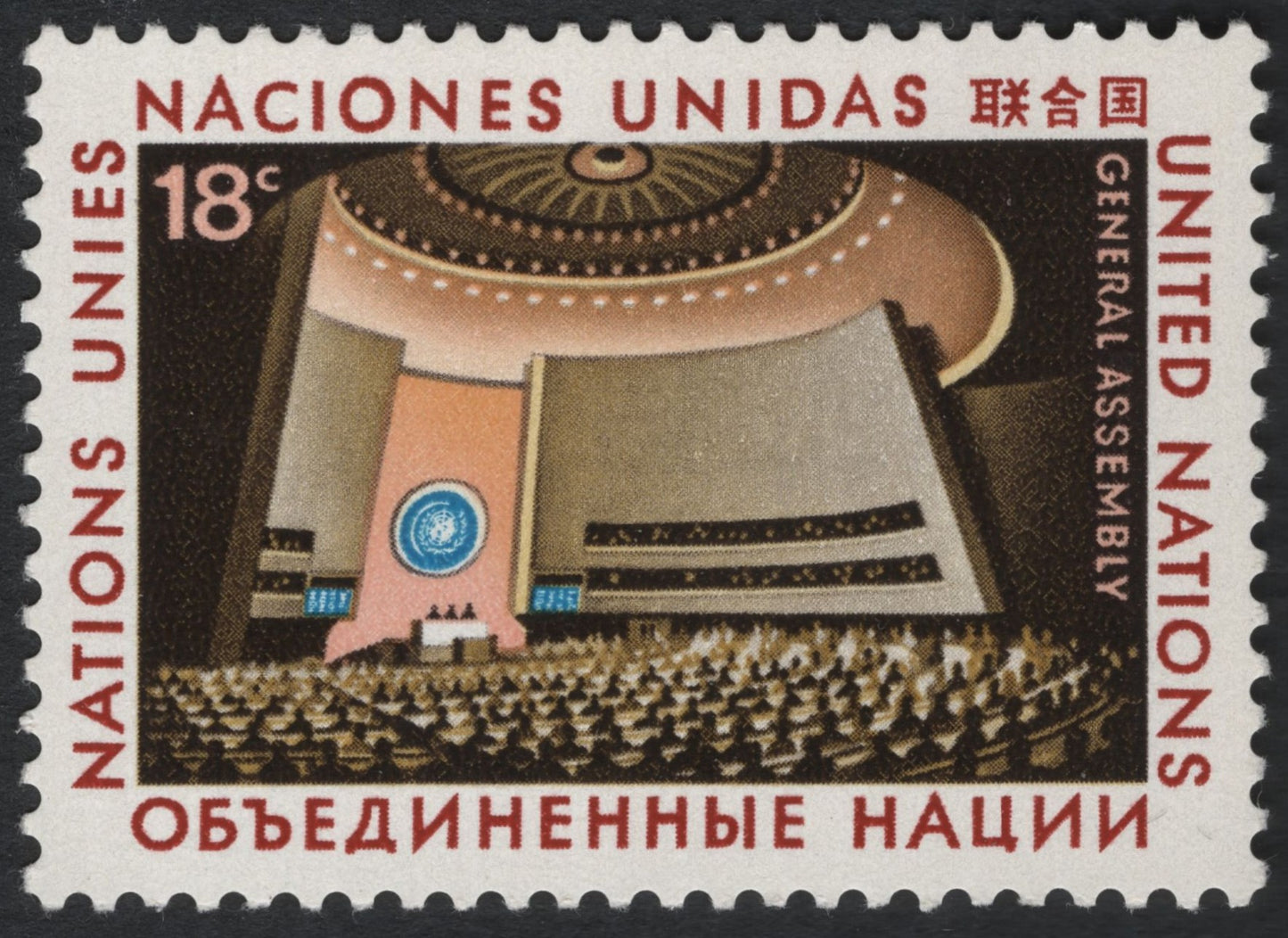 SCG7475 - United Nations General Assembly – 18¢ Issue