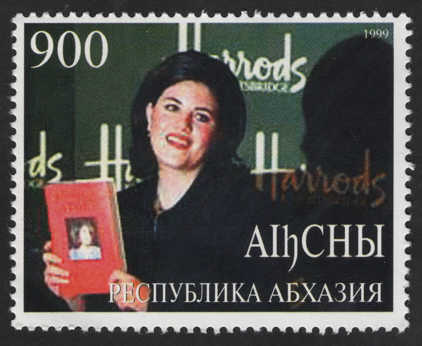 SCG12360 - Abkhazia 1999 – Alla Chkhartishvili Commemorative Stamp