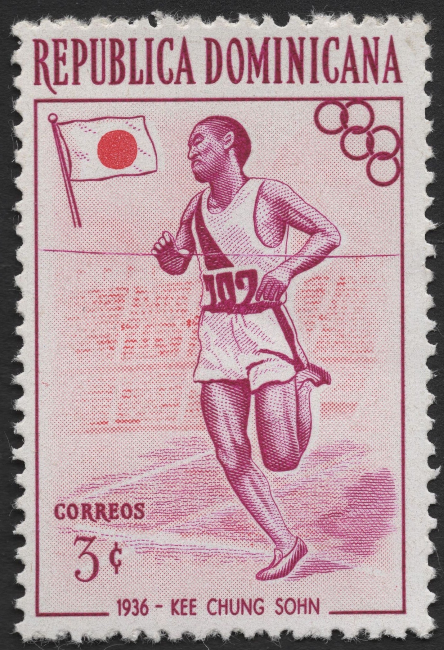SCG2178 - Dominican Republic 1960s Stamp – Kee Chung Sohn, 1936 Olympic Marathon Champion