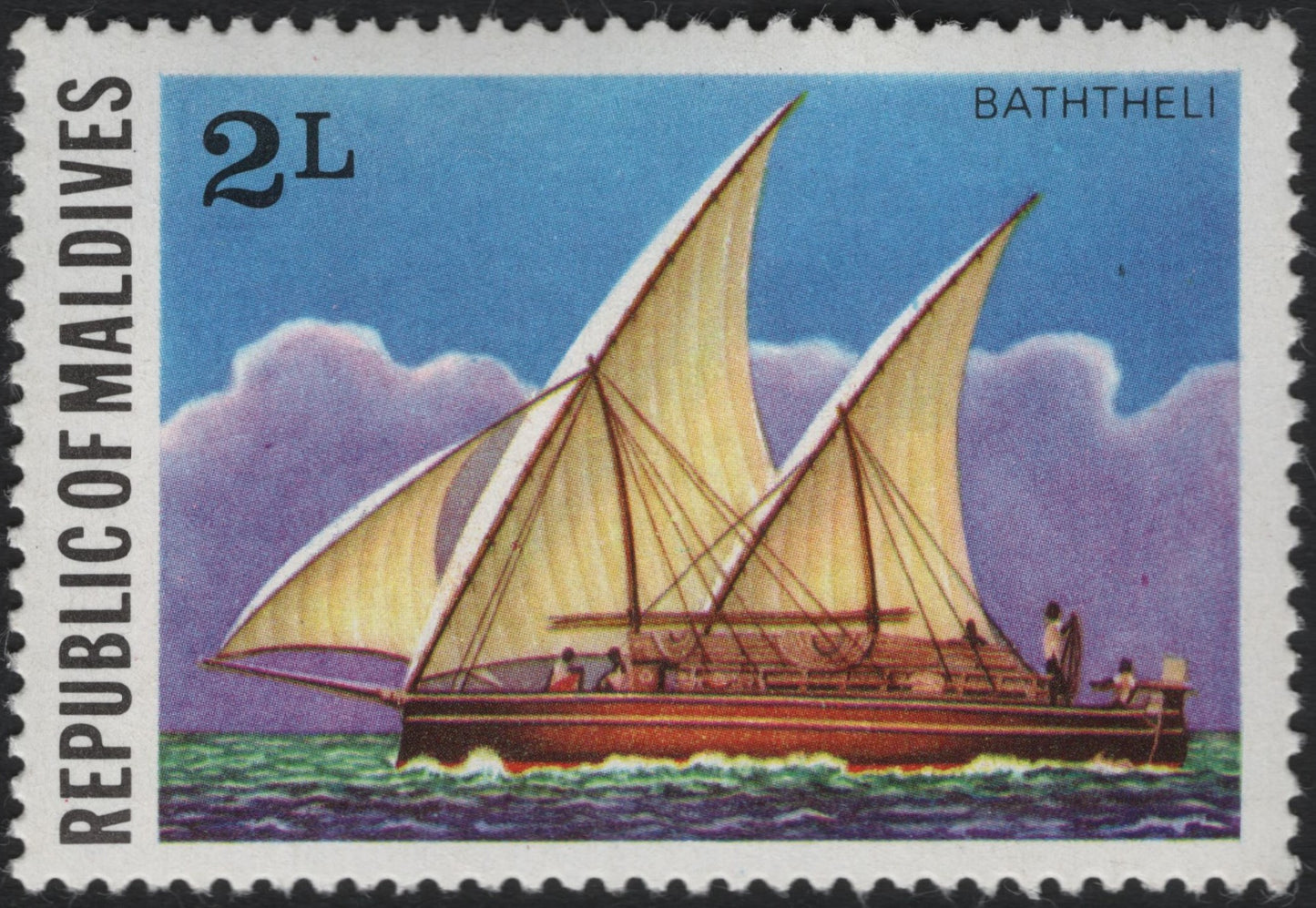 SCG11035 - Maldives – 2 Laari “Baththeli” Traditional Sailing Vessel Stamp