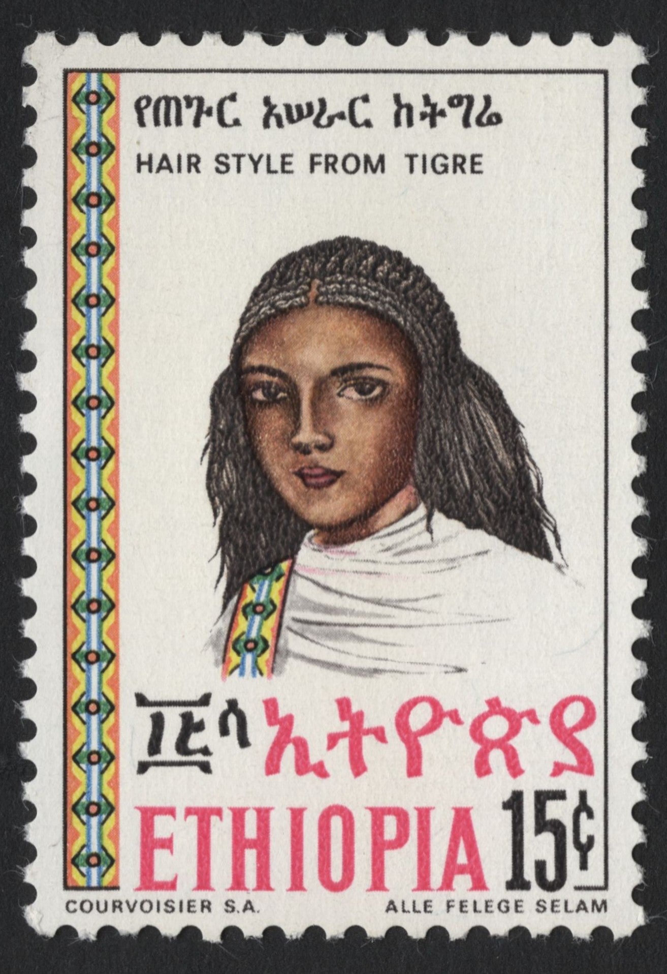 SCG7507 - Philatelic Entry: Ethiopia – “Hairstyle from Tigre” (15¢)