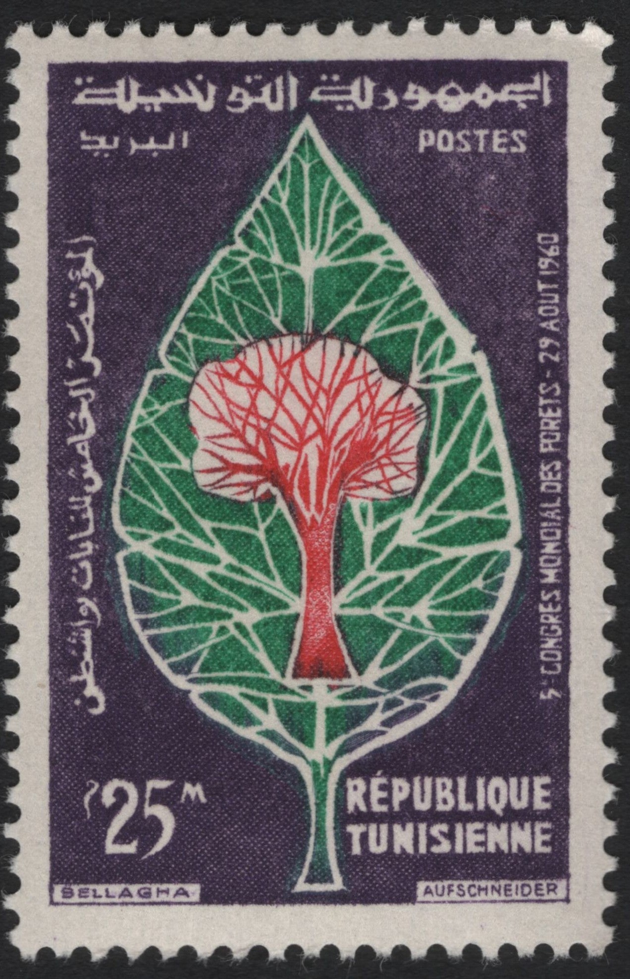 SCG11011 - Tunisia 1960 World Forestry Congress – Stylized Tree & Leaf, 25m