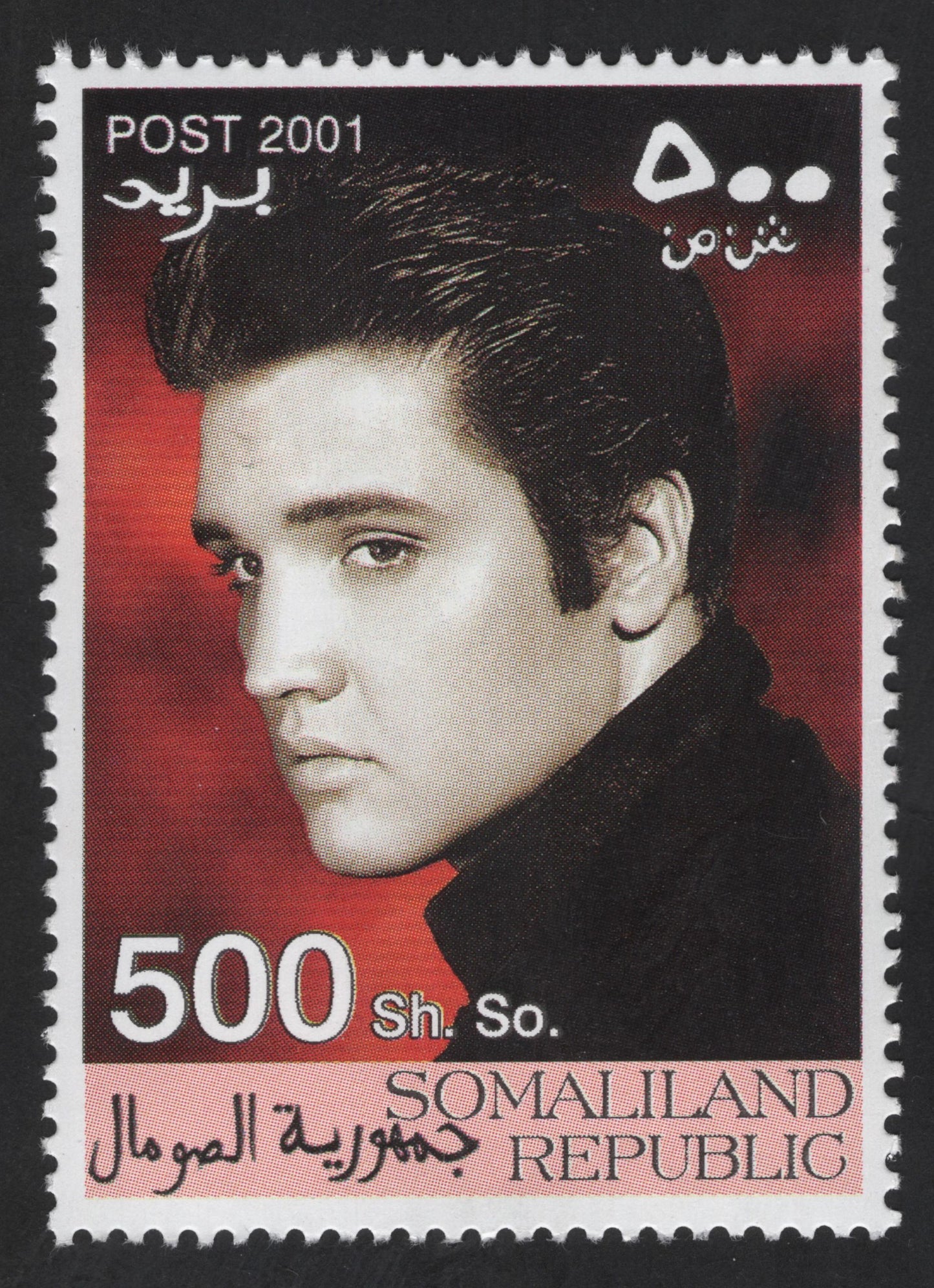 SCG13358 - Elvis Presley Commemorative Stamp – 500 Shillings (2001)