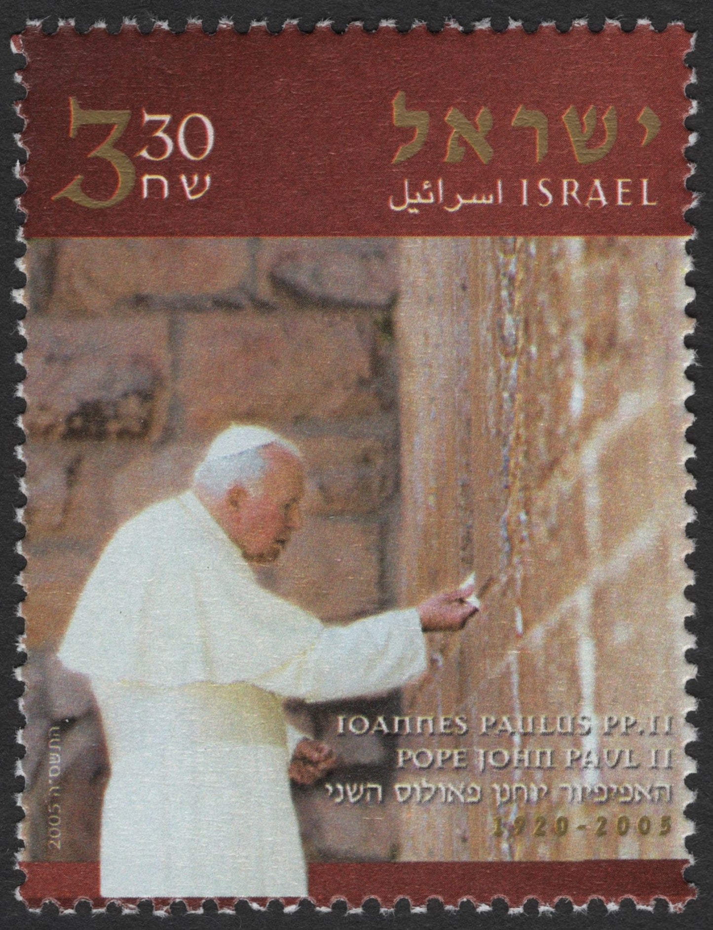 SCG2185 - Israel 2005 – Pope John Paul II at the Western Wall