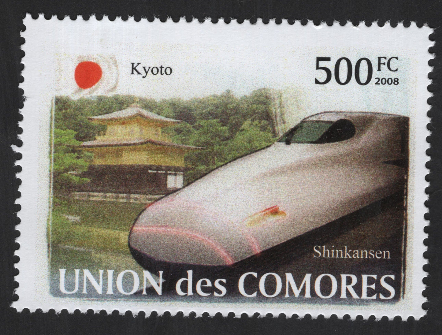 SCG13349 - Kyoto Shinkansen High-Speed Train – 500 FC Comoros Stamp (2008)