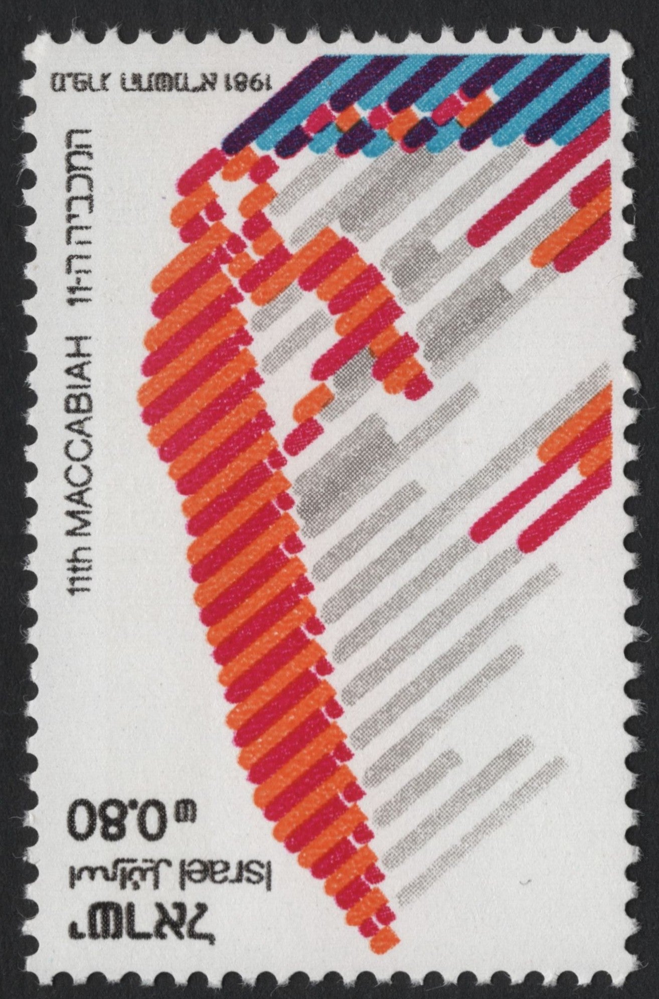 SCG7529 - 11th Maccabiah Games, Israel 1981 – Dynamic Athlete Design