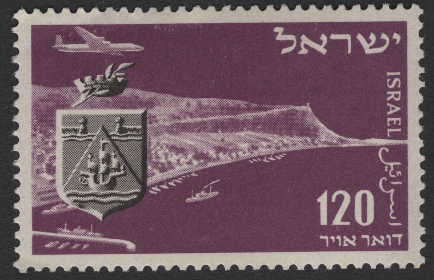 SCG11943 - Israel Tel Aviv Coastal Aerial View Stamp Pair (100 & 120 Agorot)