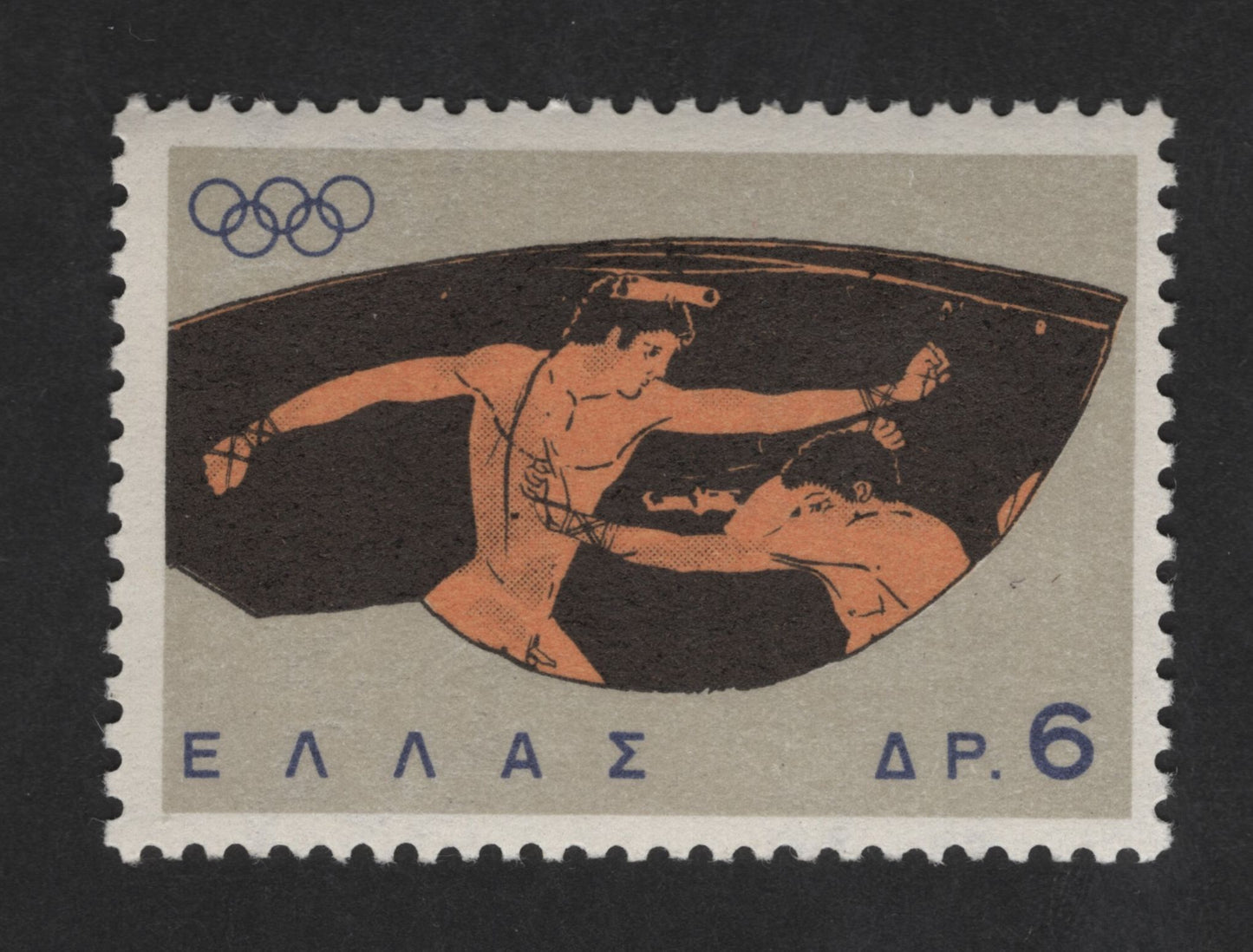 SCG12720 - Greece 6 Drachmae Olympic Games – Ancient Greek Wrestling Stamp