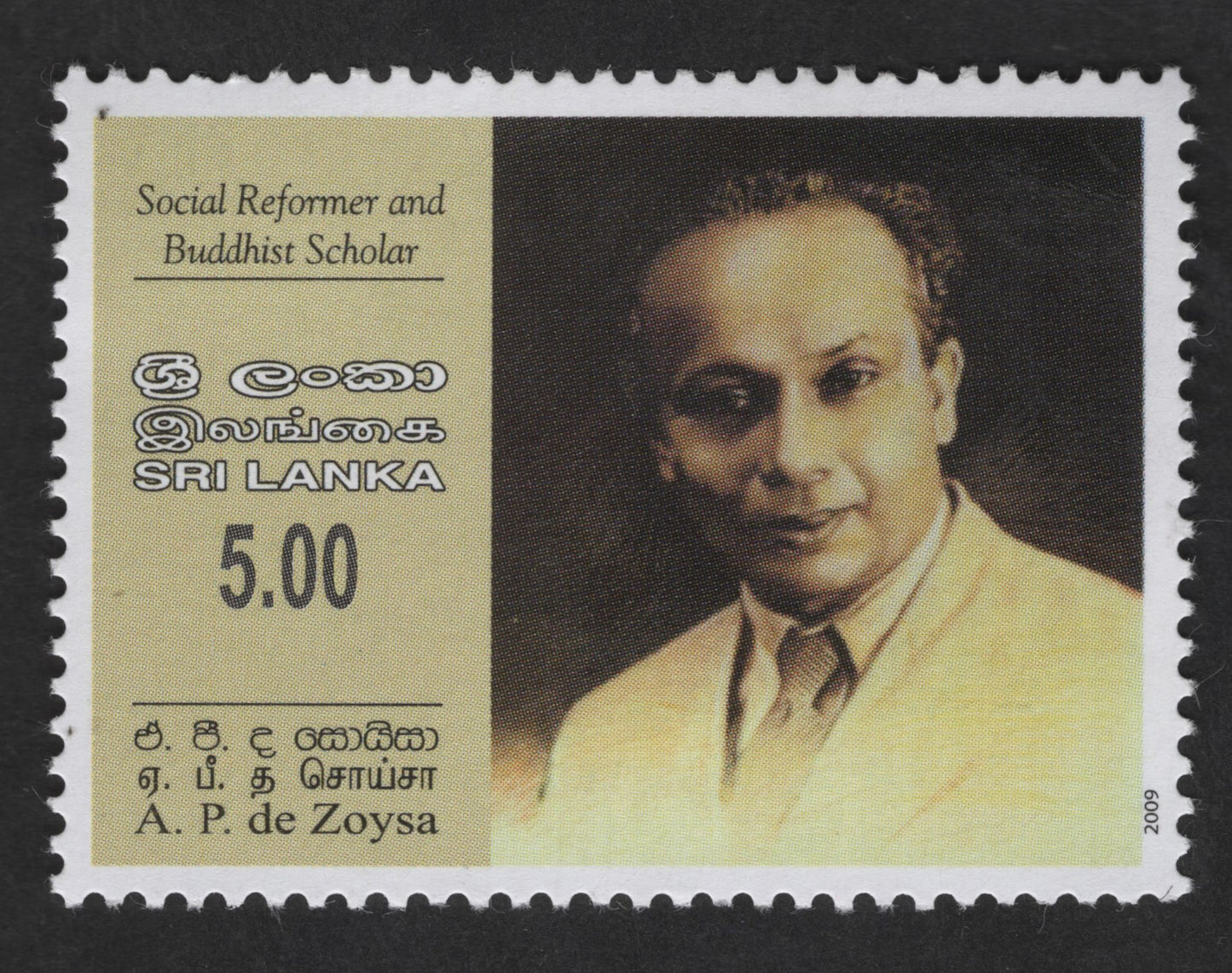 SCG12767 - Sri Lanka 2009 – A. P. de Zoysa Social Reformer & Buddhist Scholar (Rs 5.00)